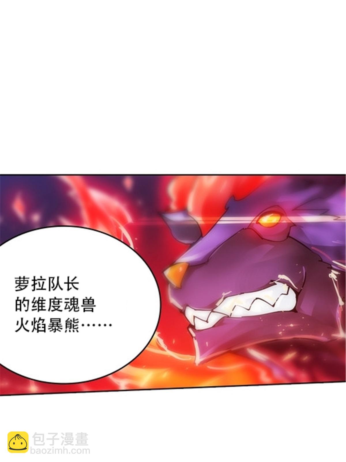 13 安洛尔的挑战(1/2)-第14话