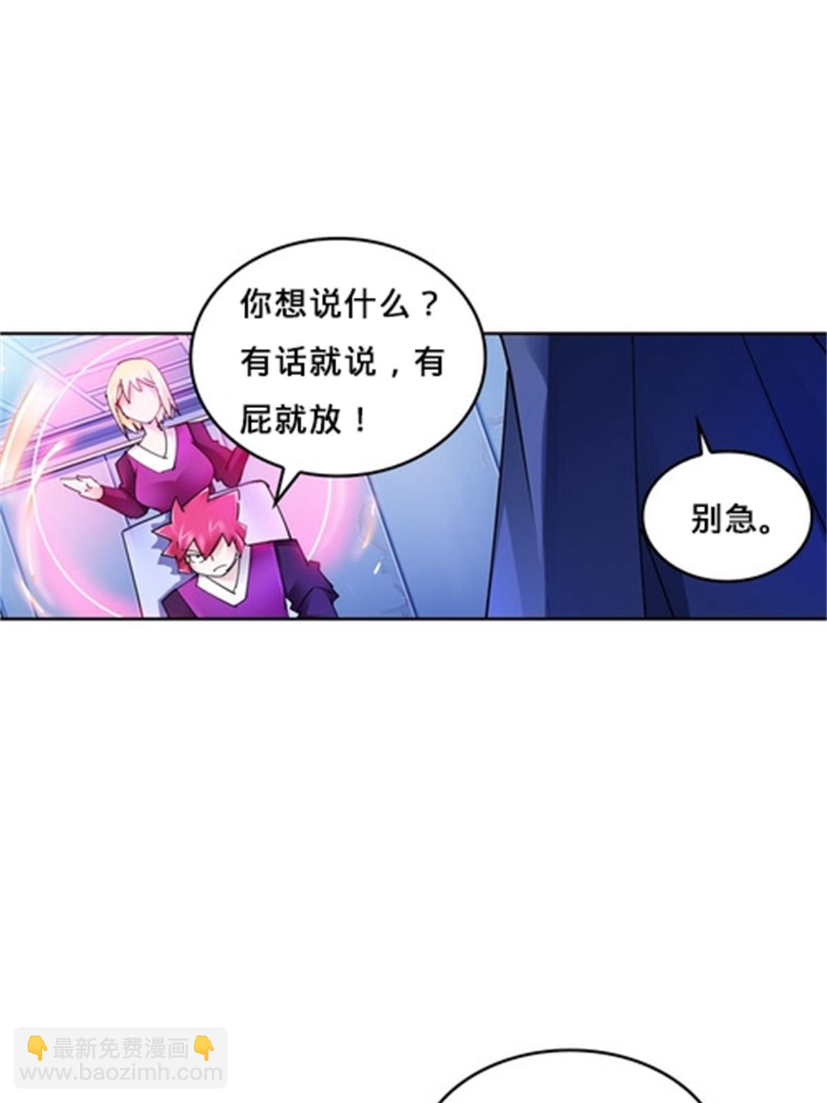 131 敌人的敌人(1/2)-第132话