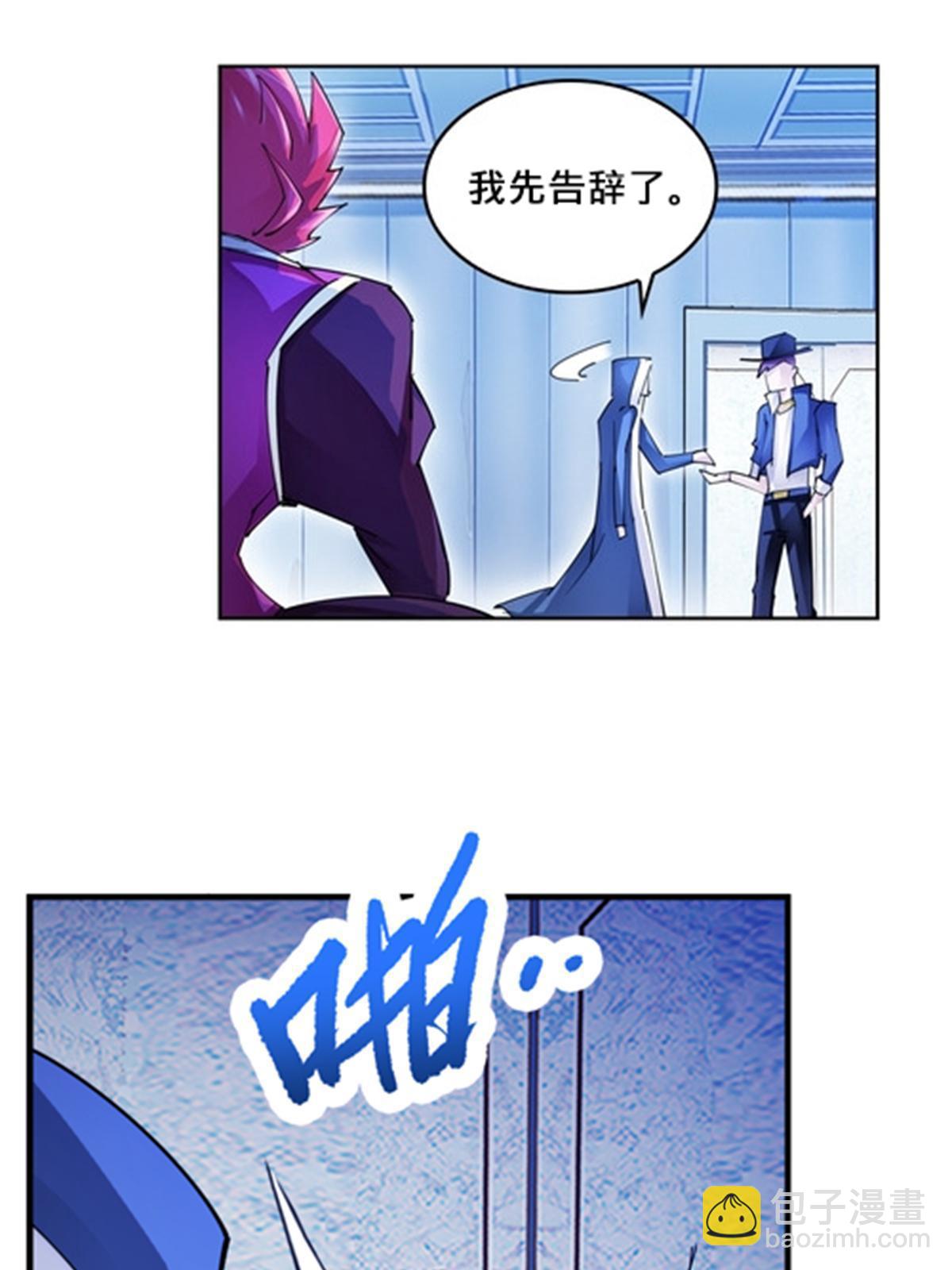 131 敌人的敌人(1/2)-第132话
