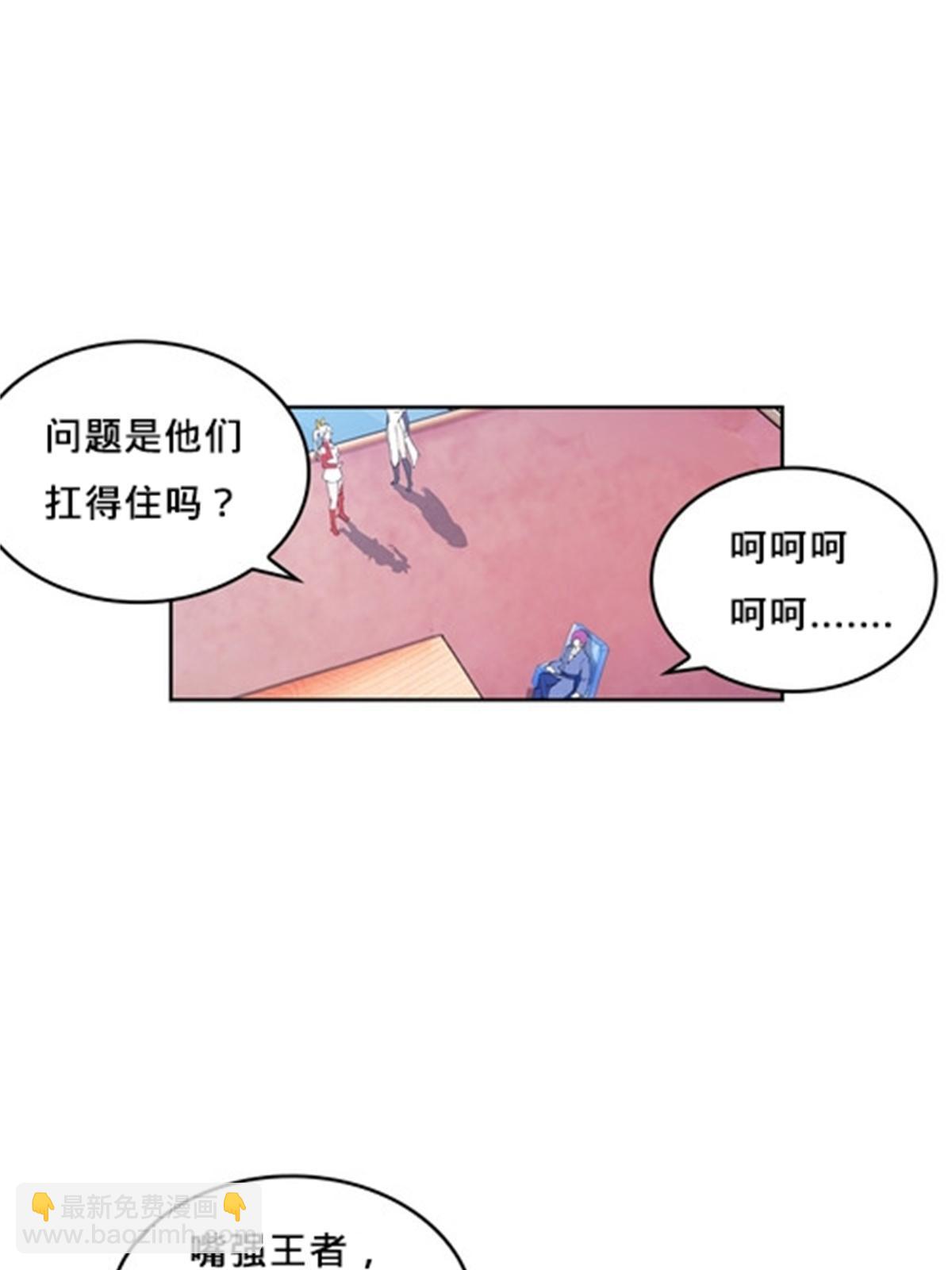 131 敌人的敌人(1/2)-第132话