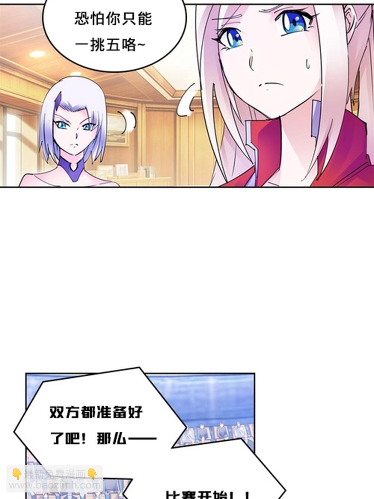 131 敌人的敌人(1/2)-第132话