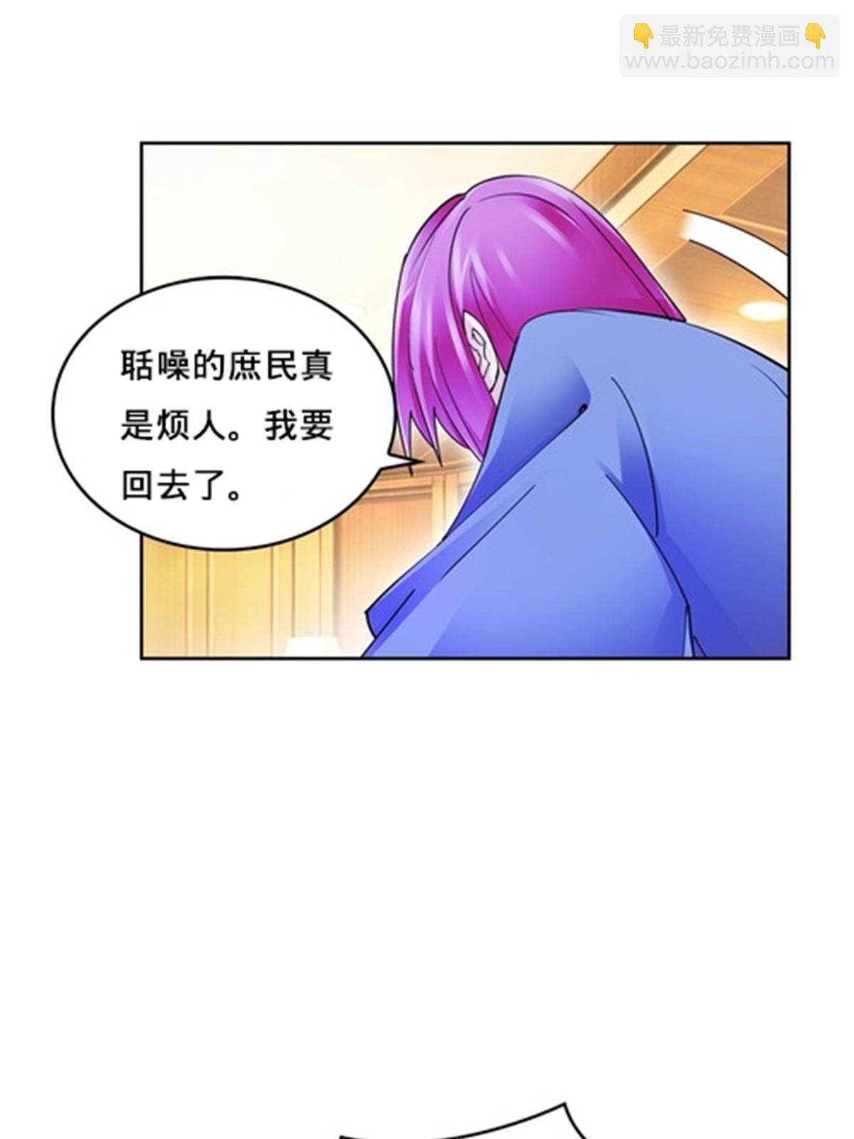 133 八强比赛(1/2)-第134话