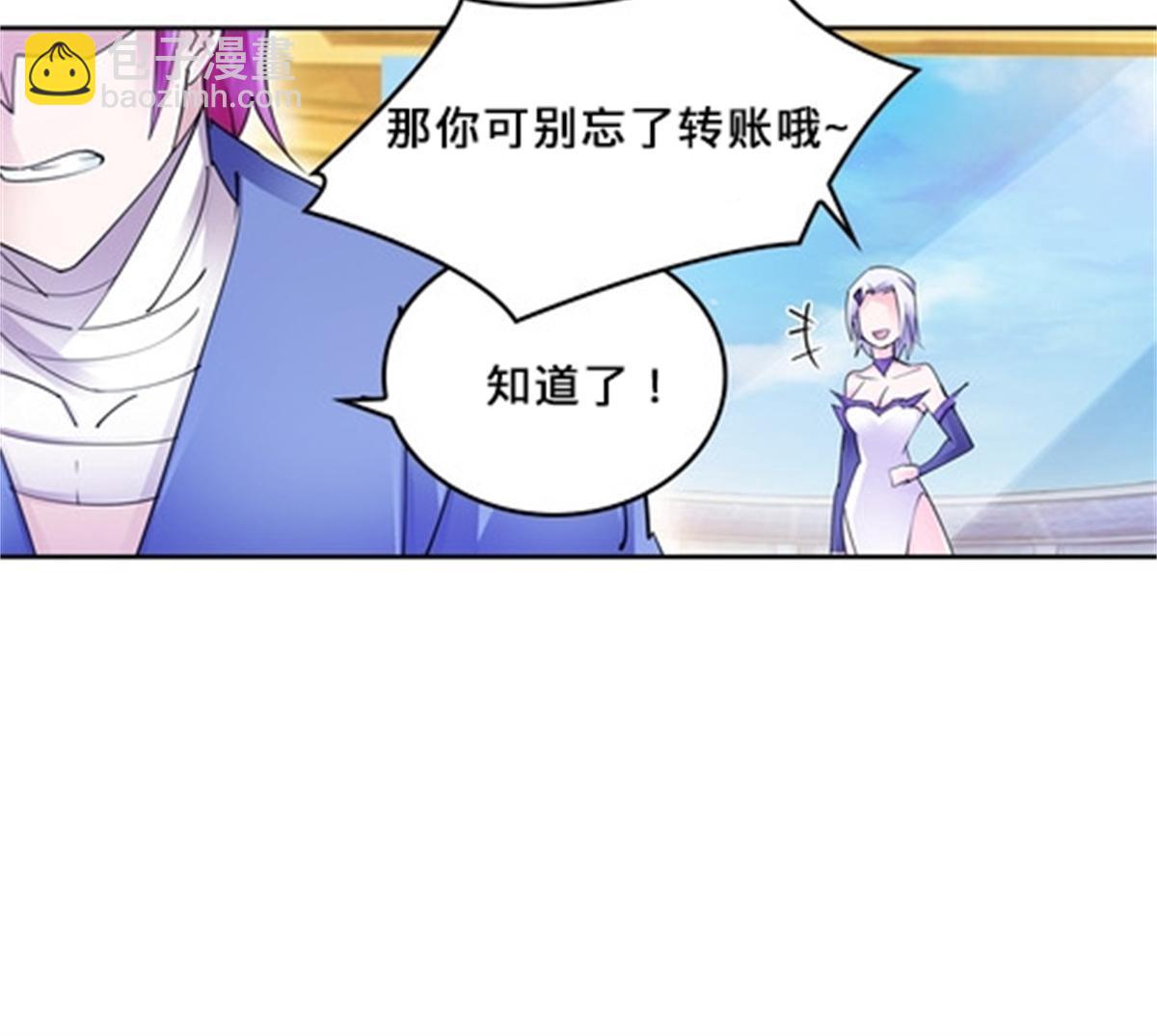 133 八强比赛(1/2)-第134话
