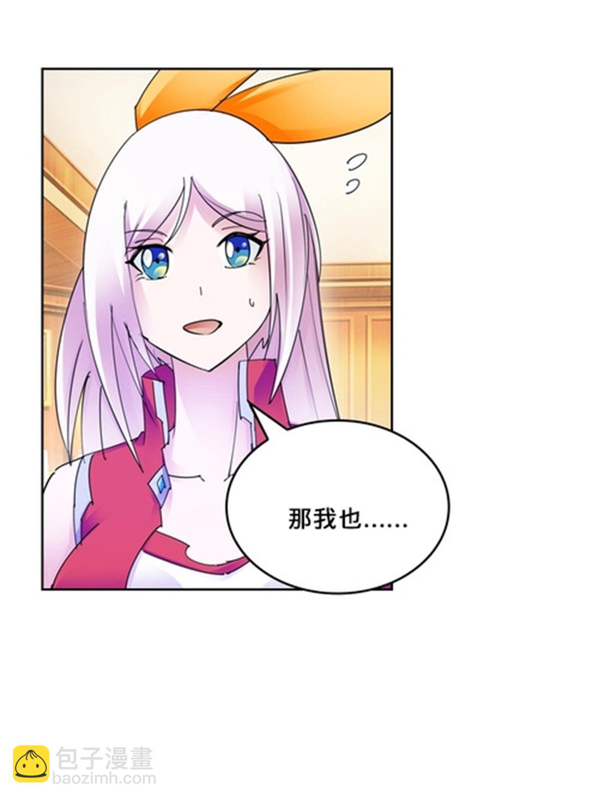133 八强比赛(1/2)-第134话