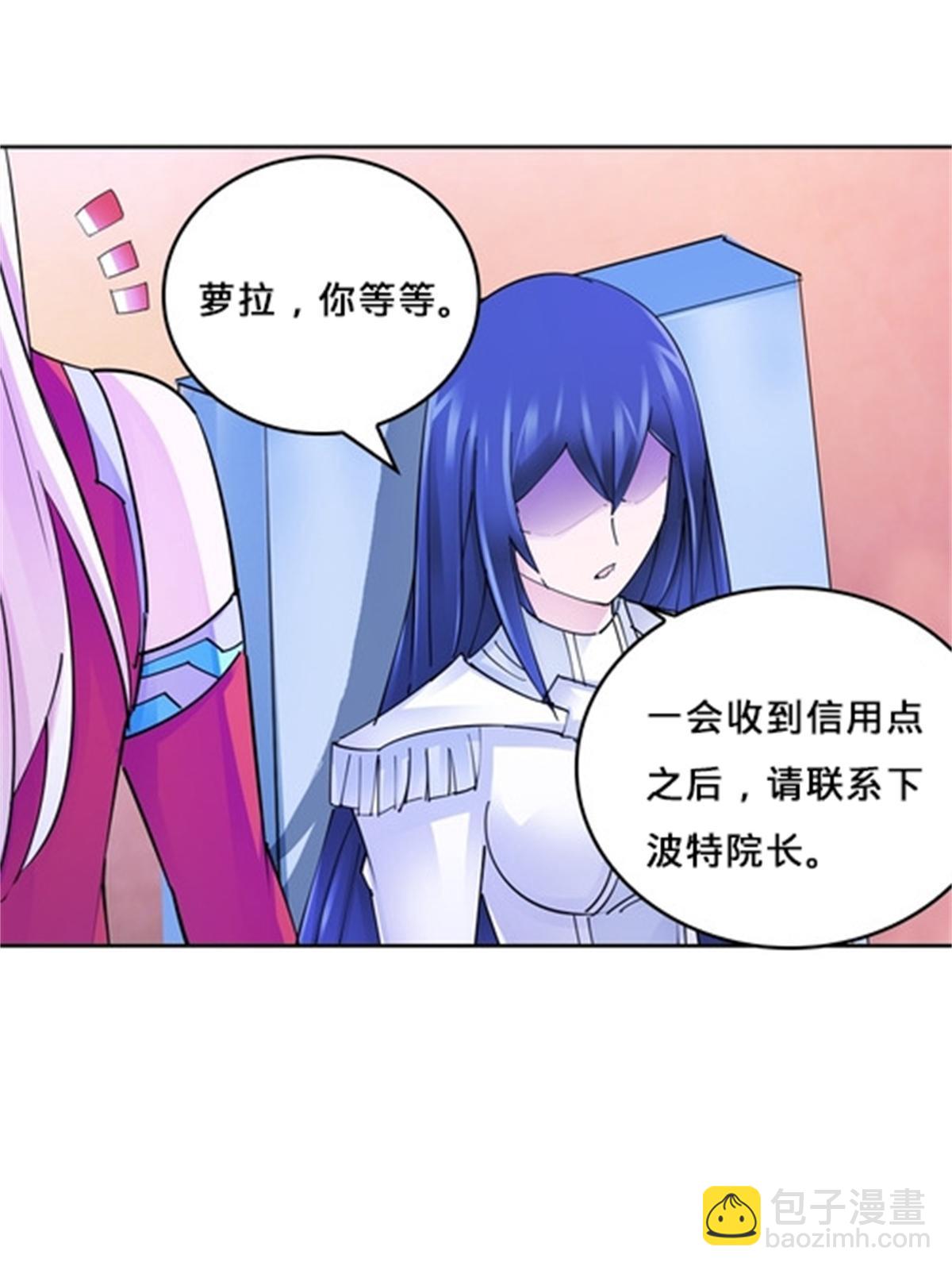 133 八强比赛(1/2)-第134话