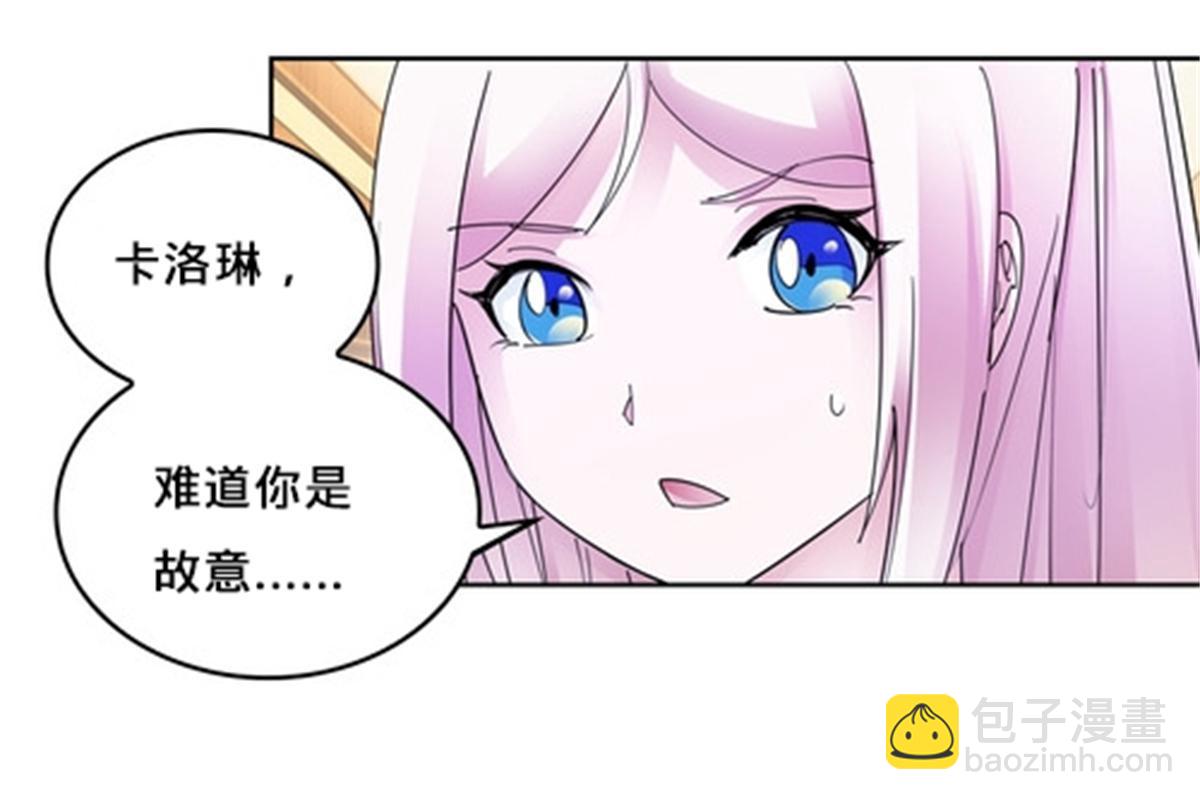 133 八强比赛(1/2)-第134话