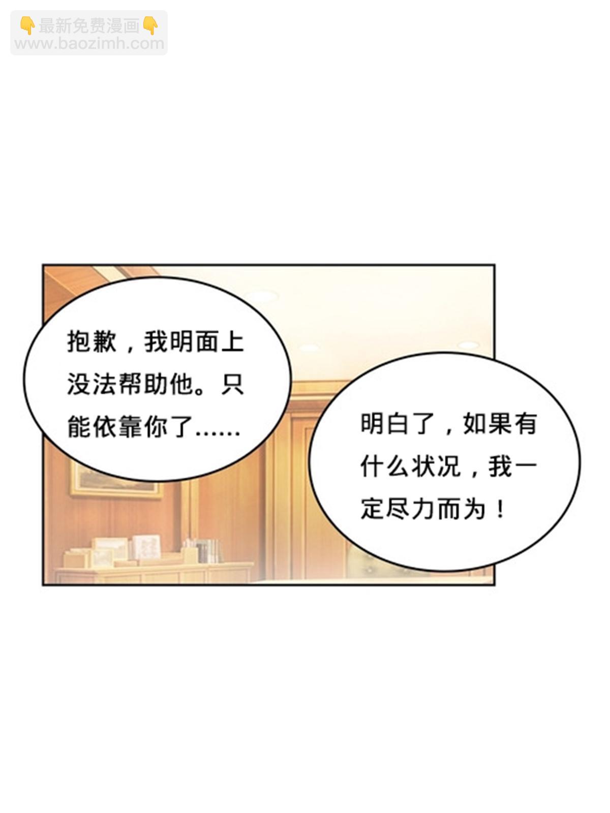 133 八强比赛(1/2)-第134话