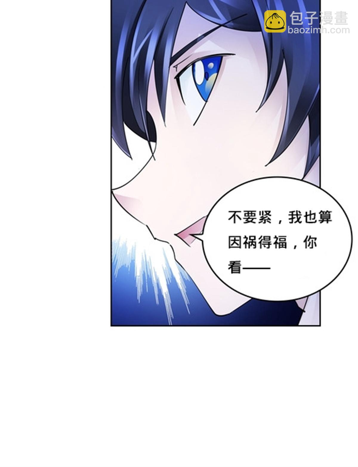 133 八强比赛(1/2)-第134话