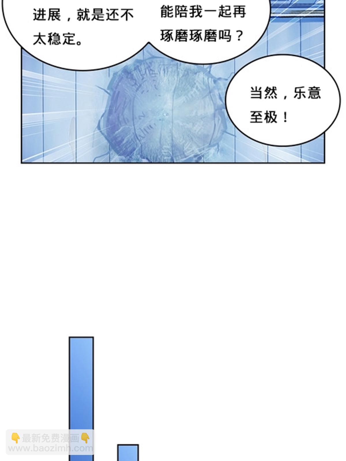 133 八强比赛(1/2)-第134话