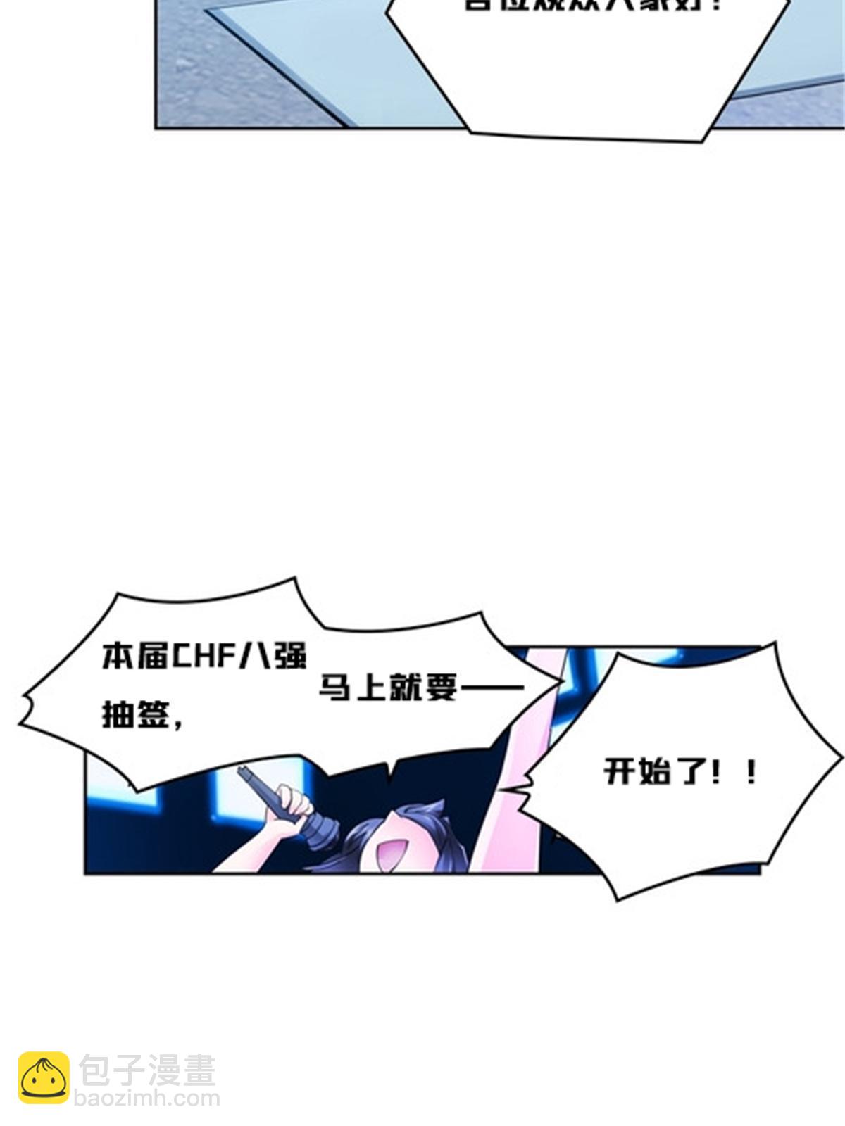 133 八强比赛(1/2)-第134话