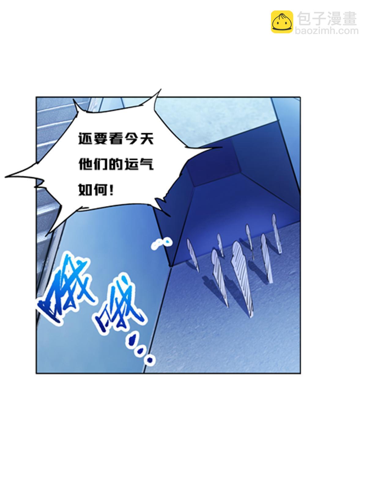 133 八强比赛(1/2)-第134话