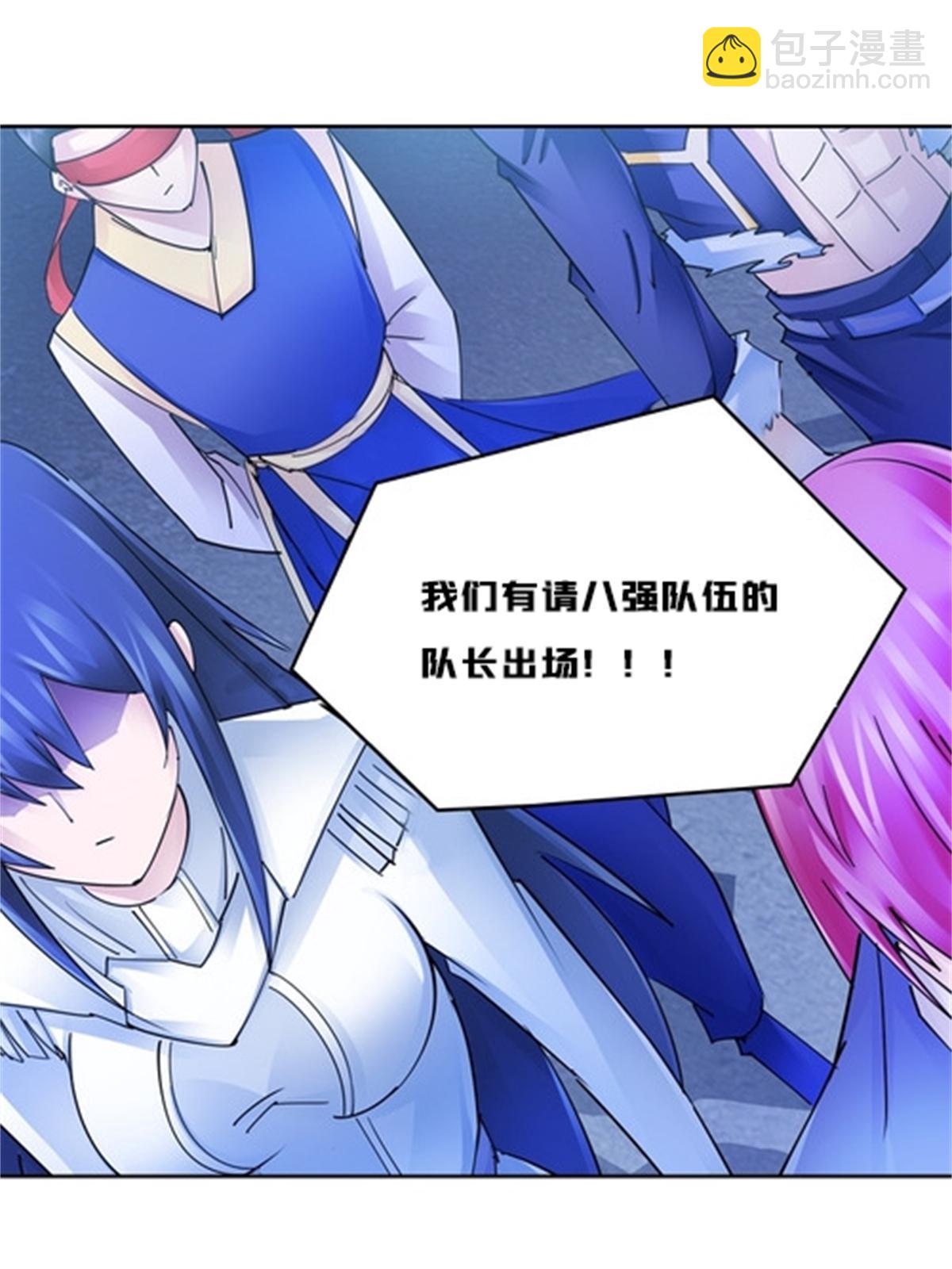 133 八强比赛(1/2)-第134话