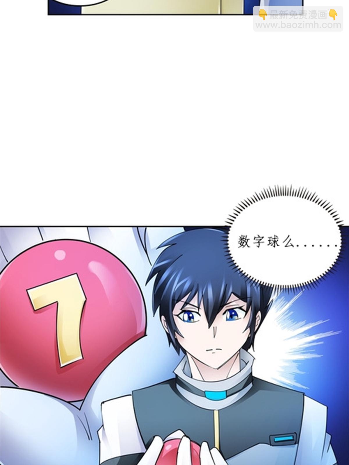 133 八强比赛(1/2)-第134话