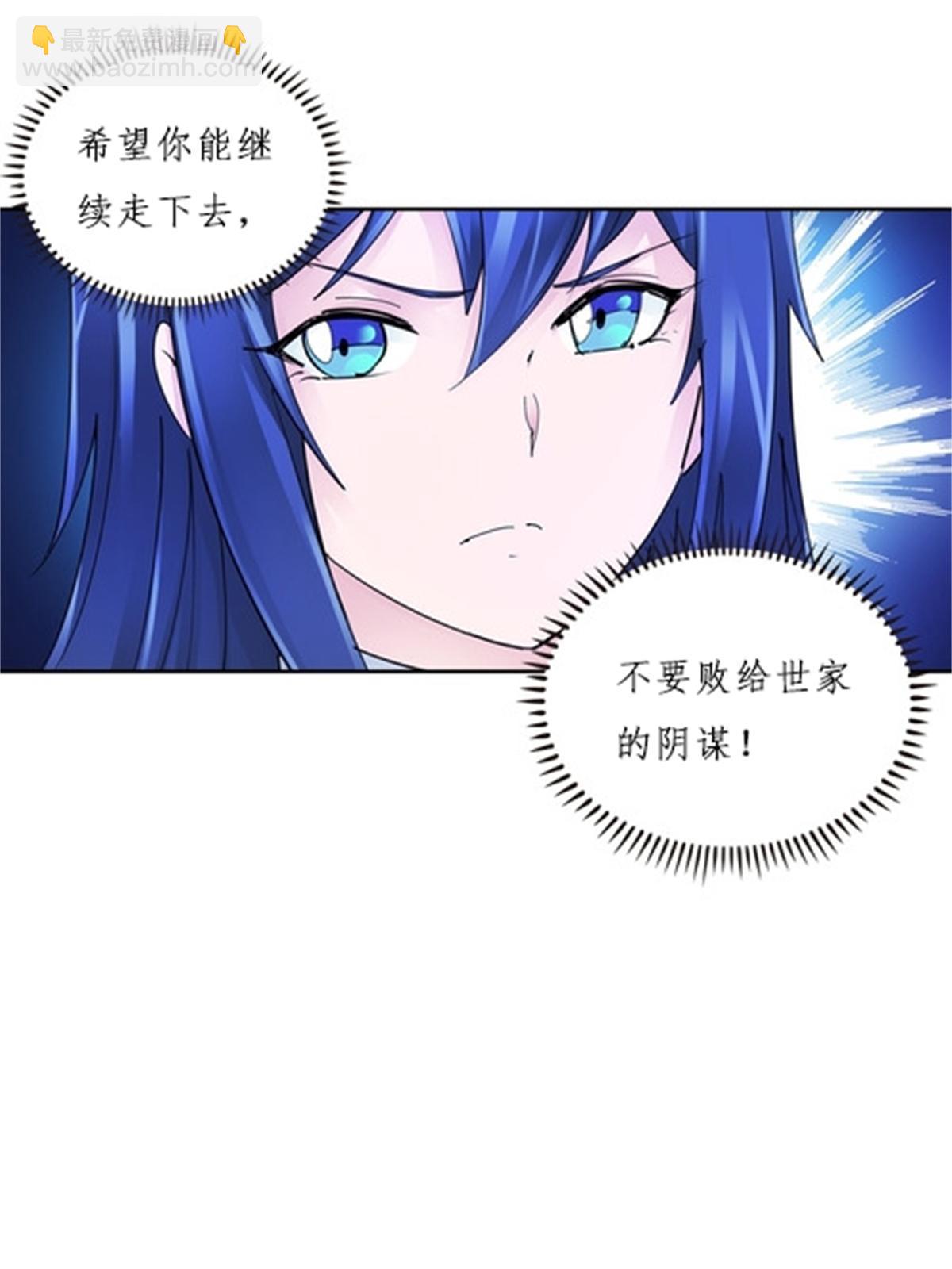 133 八强比赛(1/2)-第134话