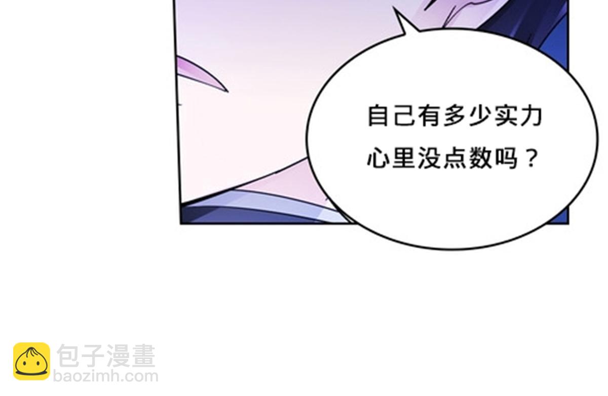 133 八强比赛(1/2)-第134话