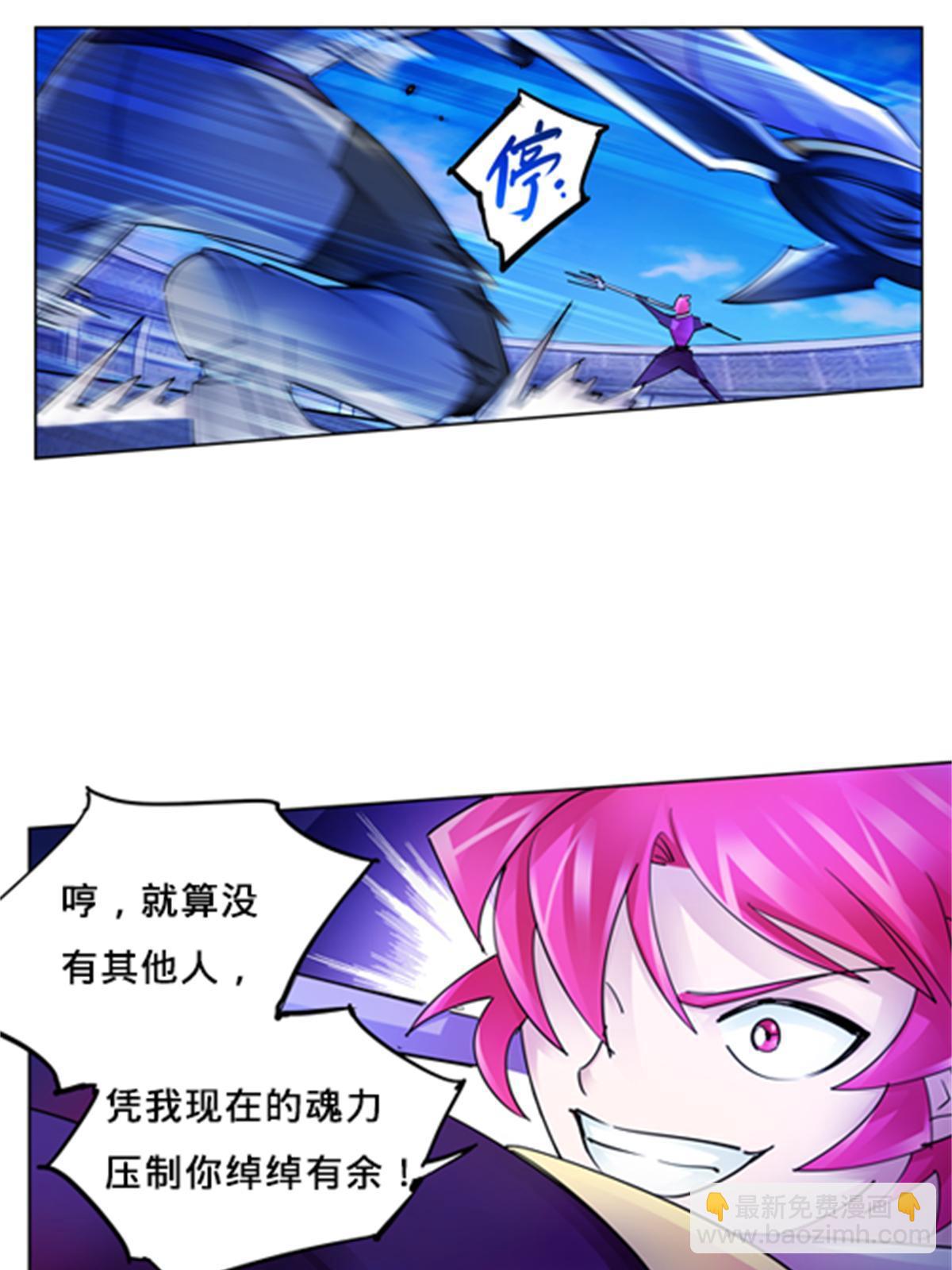 133 八强比赛(1/2)-第134话