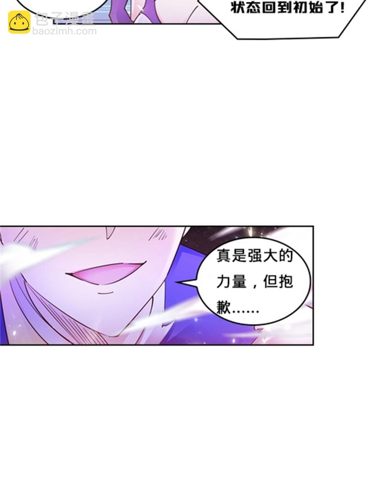 135 蒂薇兰的困境(1/2)-第136话
