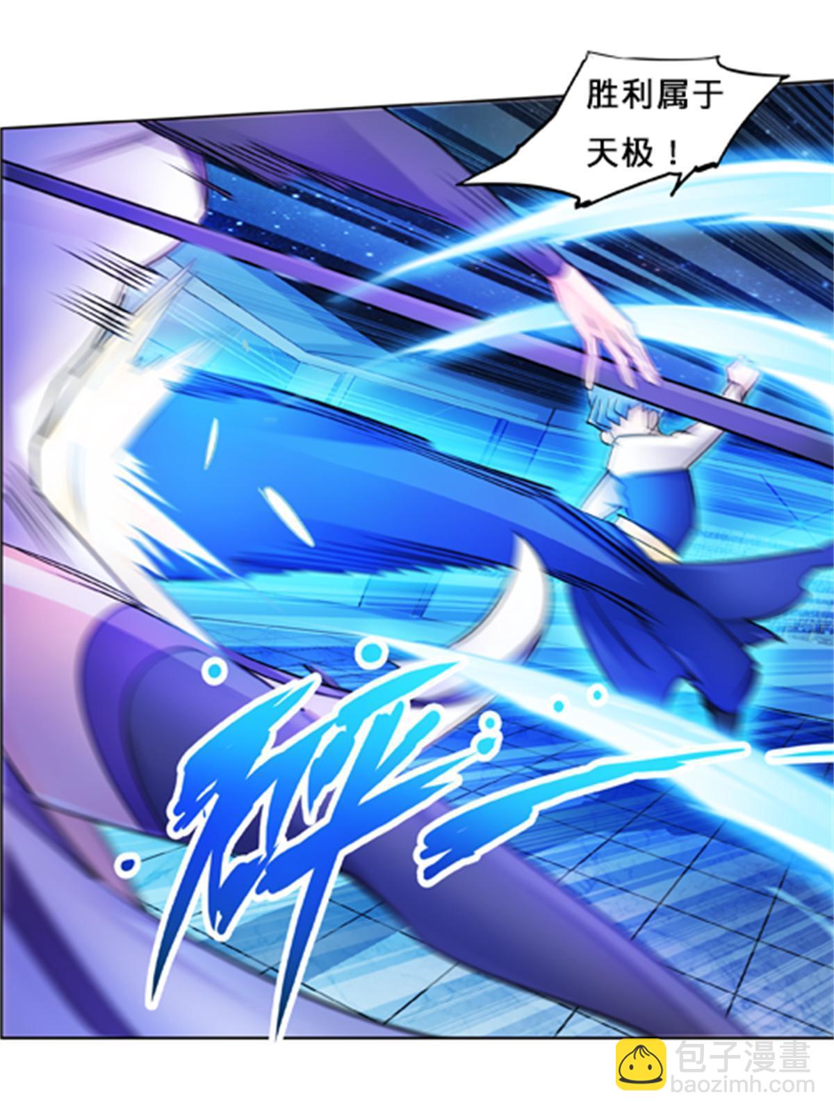 135 蒂薇兰的困境(1/2)-第136话
