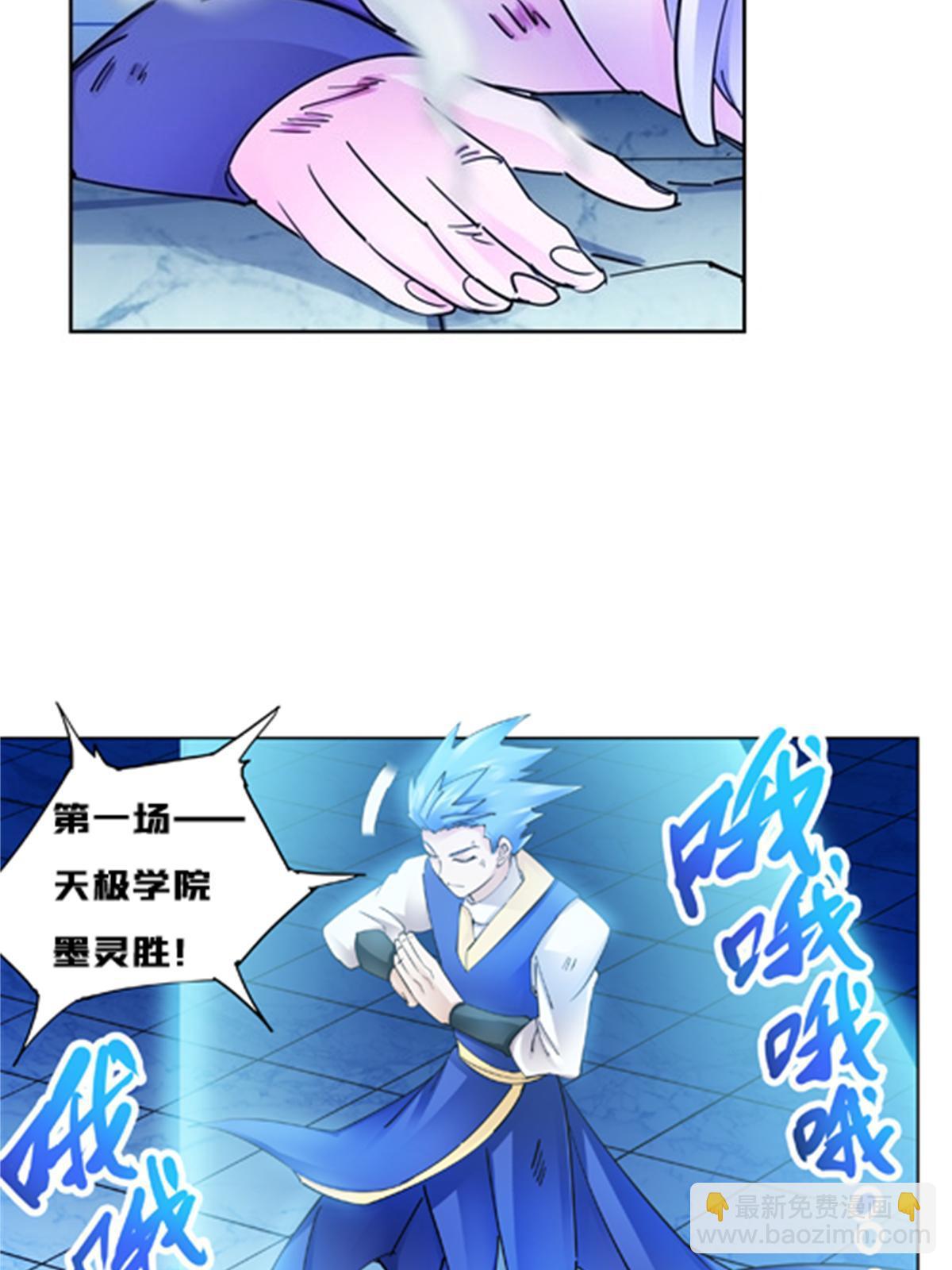 135 蒂薇兰的困境(1/2)-第136话