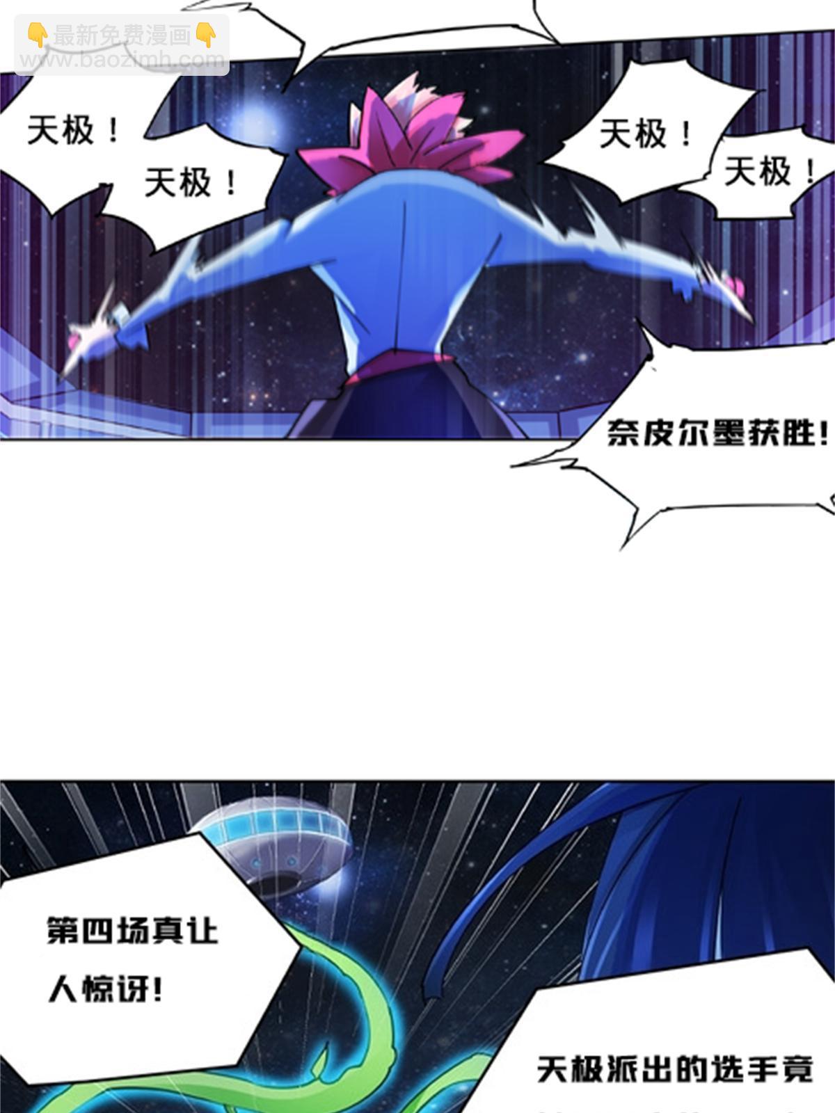 135 蒂薇兰的困境(1/2)-第136话
