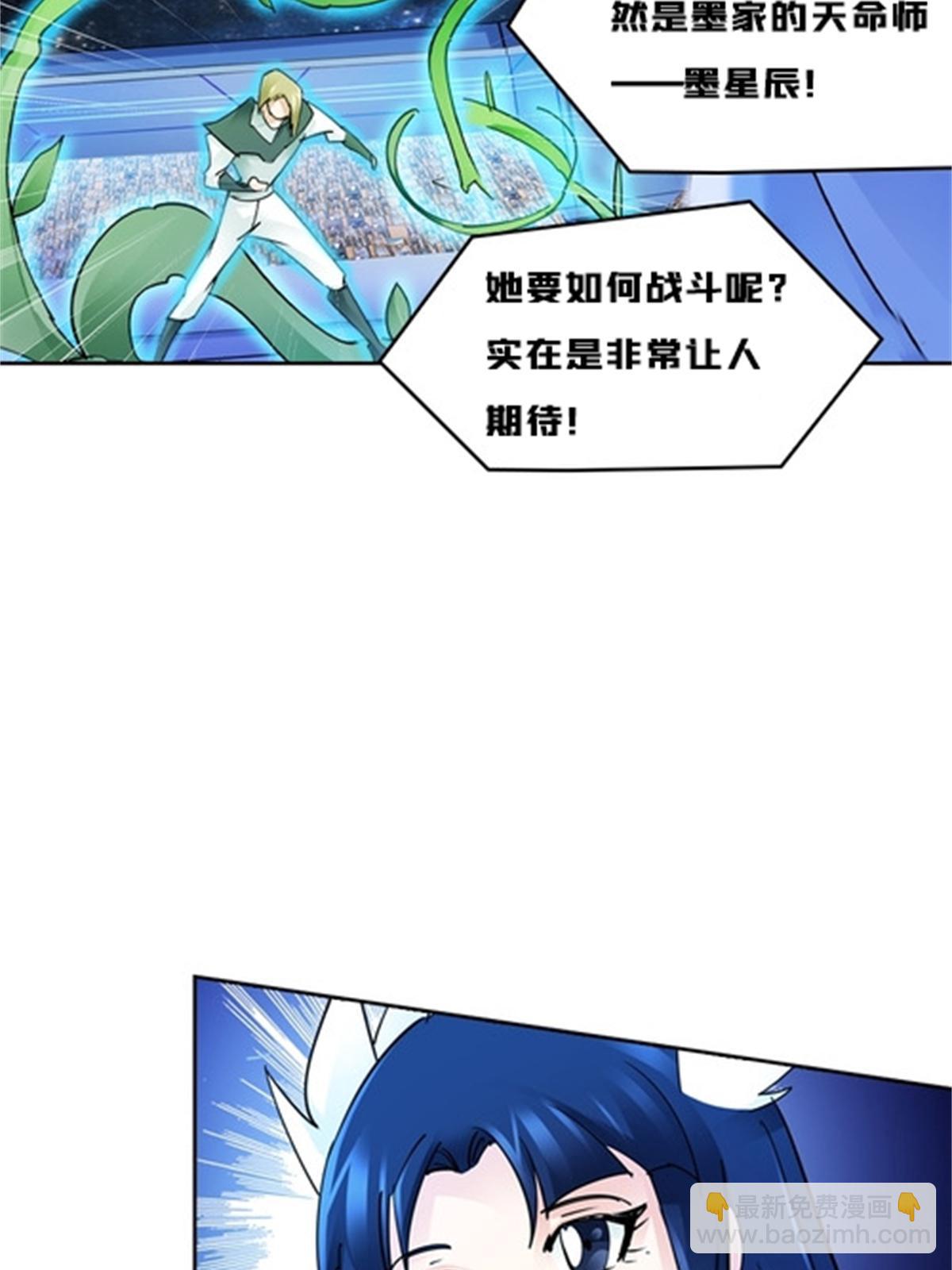 135 蒂薇兰的困境(1/2)-第136话