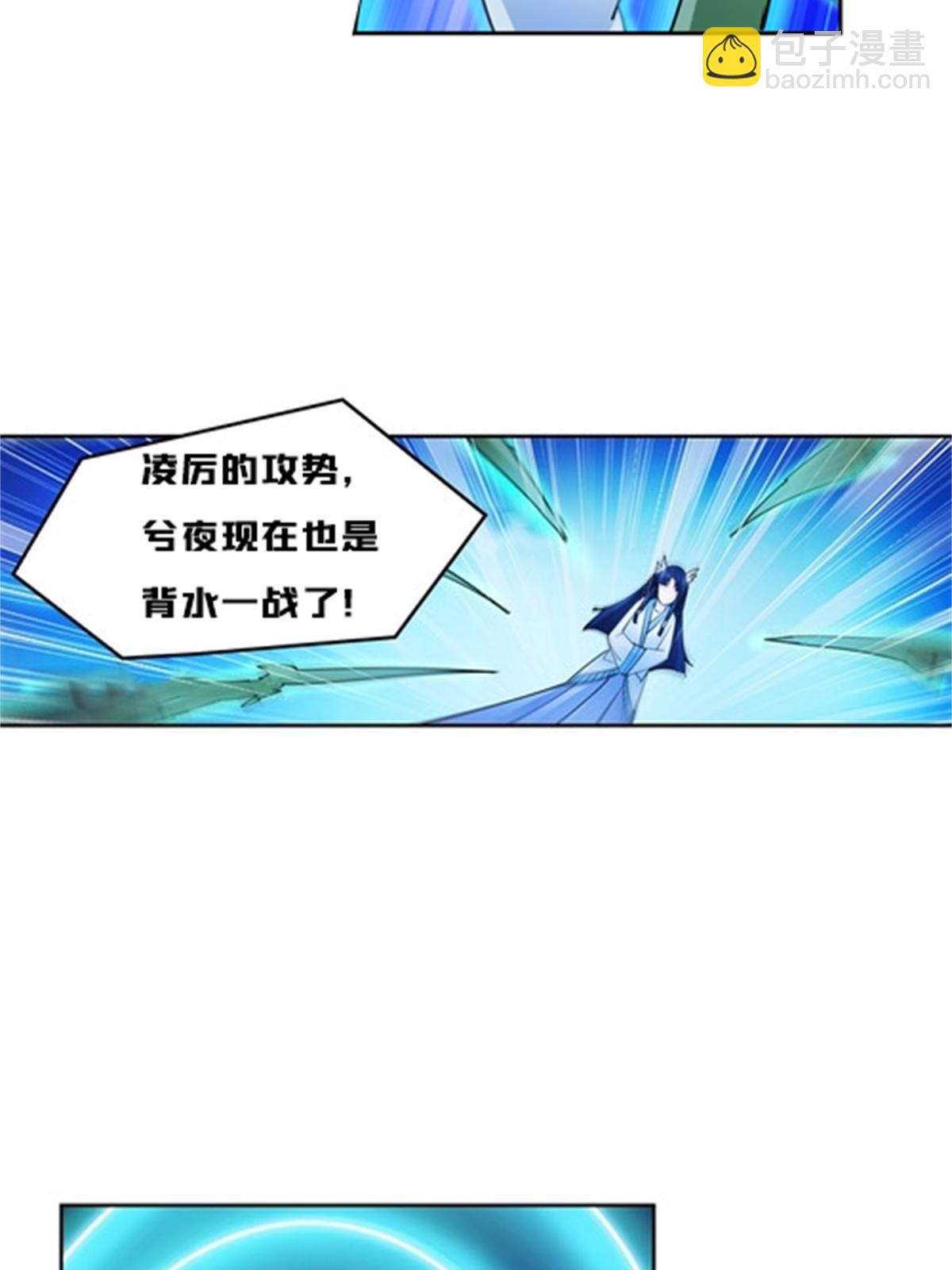 135 蒂薇兰的困境(1/2)-第136话