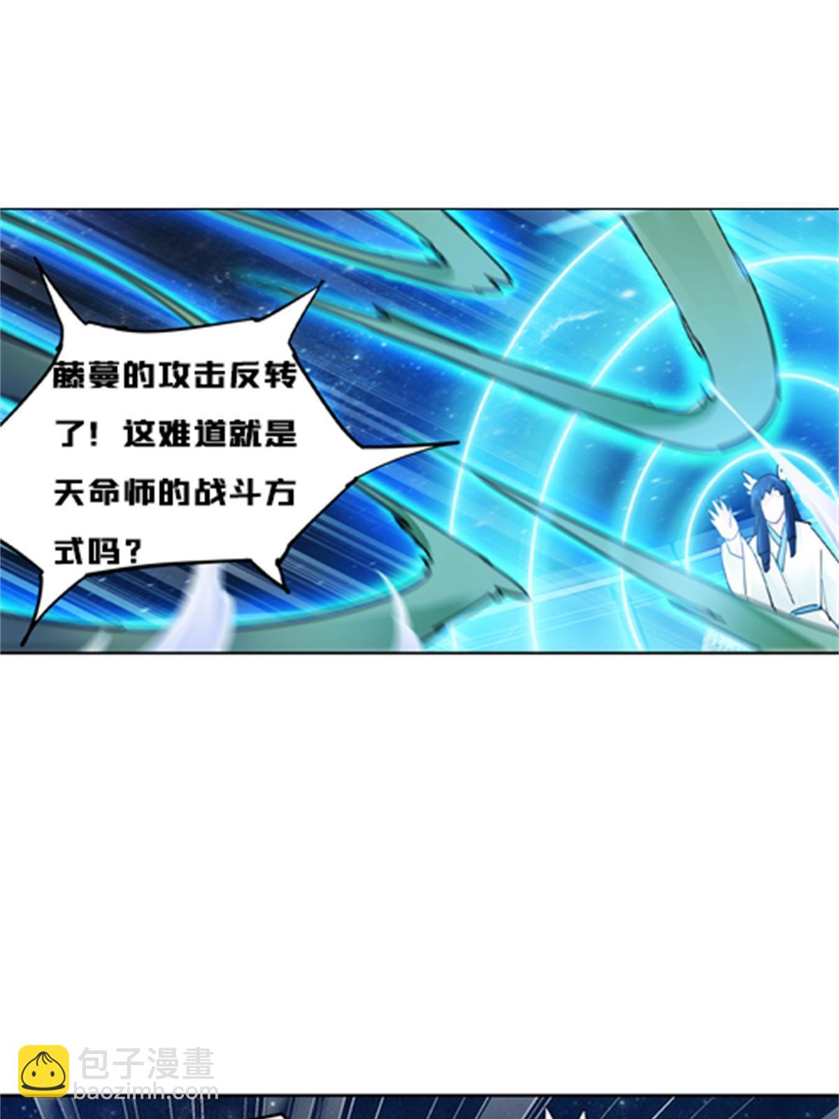 135 蒂薇兰的困境(1/2)-第136话