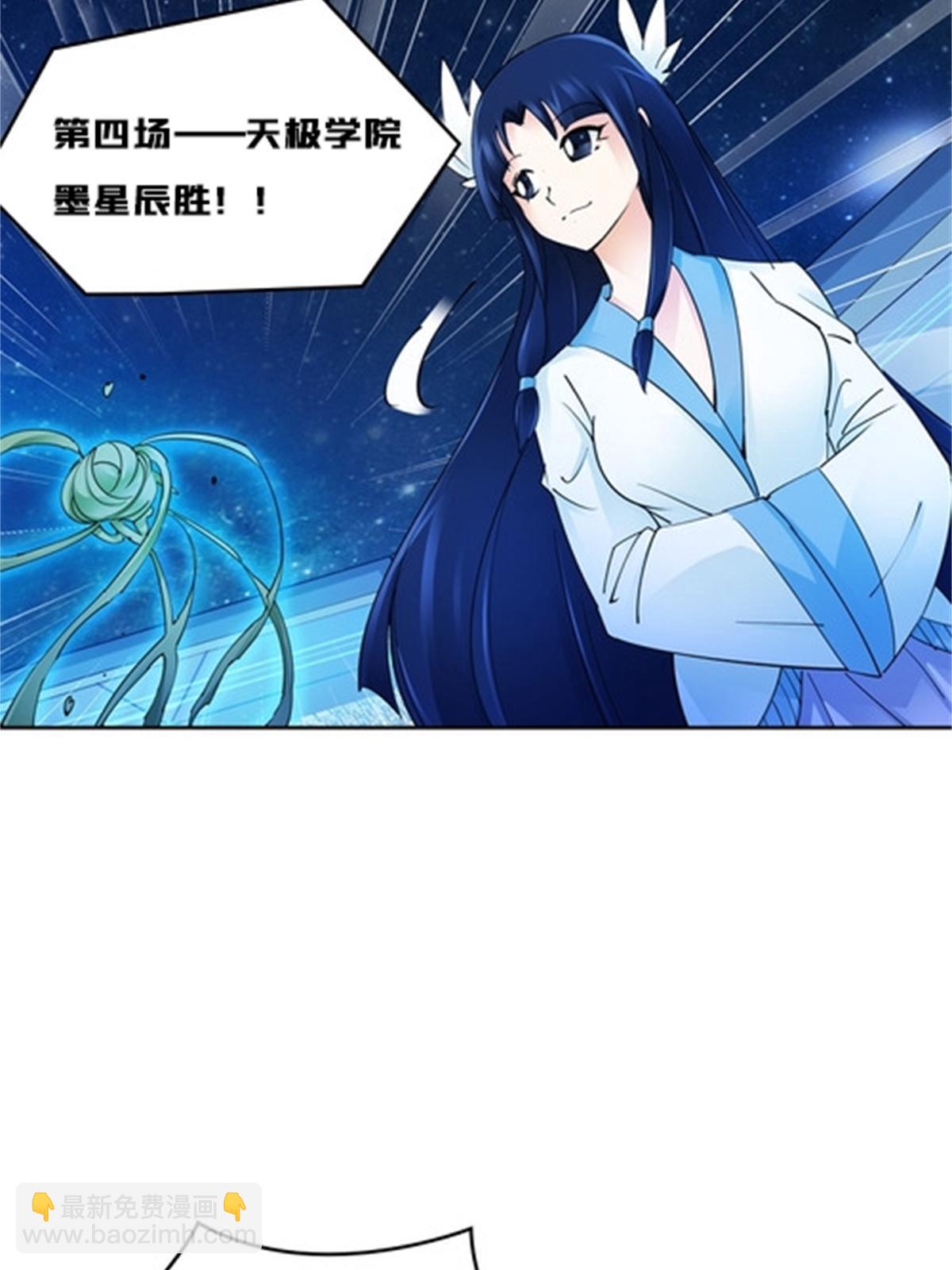 135 蒂薇兰的困境(1/2)-第136话