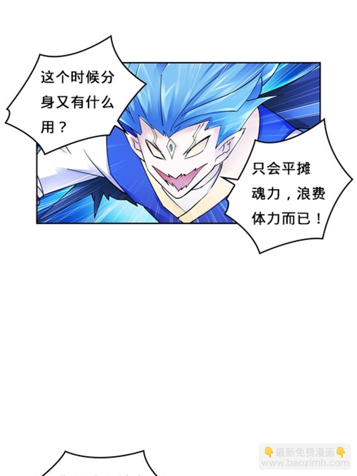 135 蒂薇兰的困境(1/2)-第136话