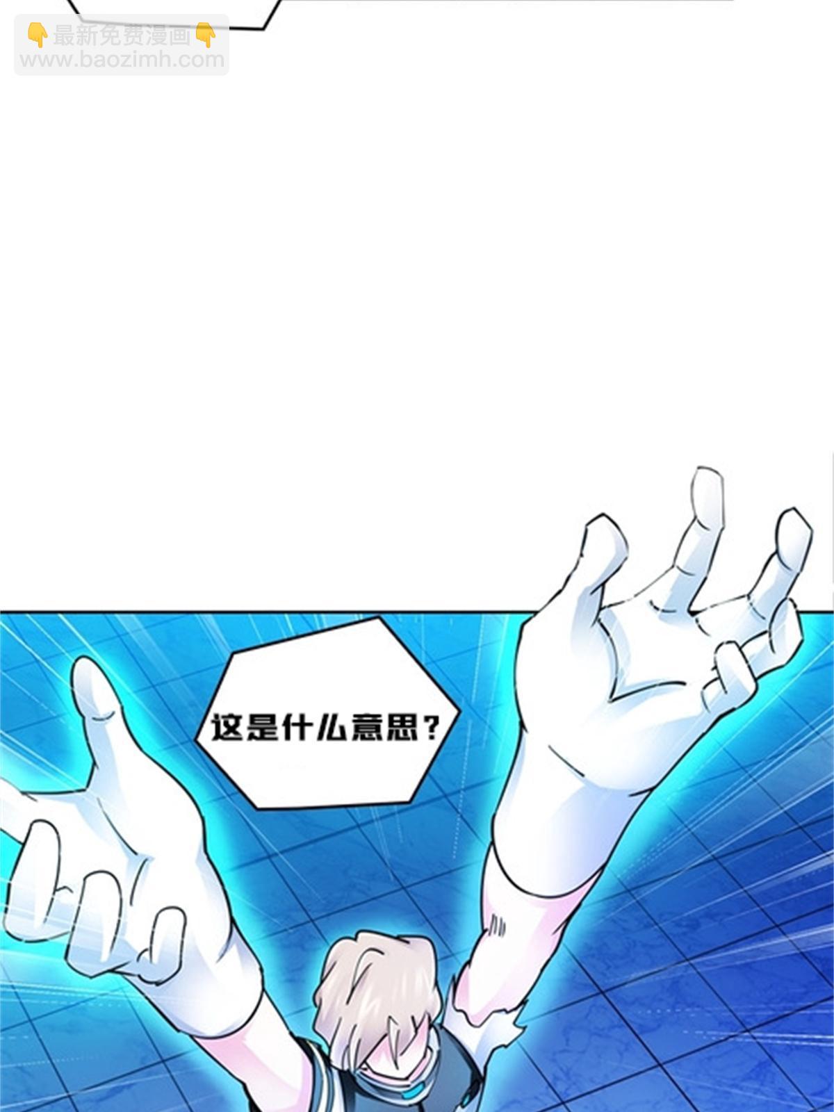 137 超级低音炮(1/2)-第138话