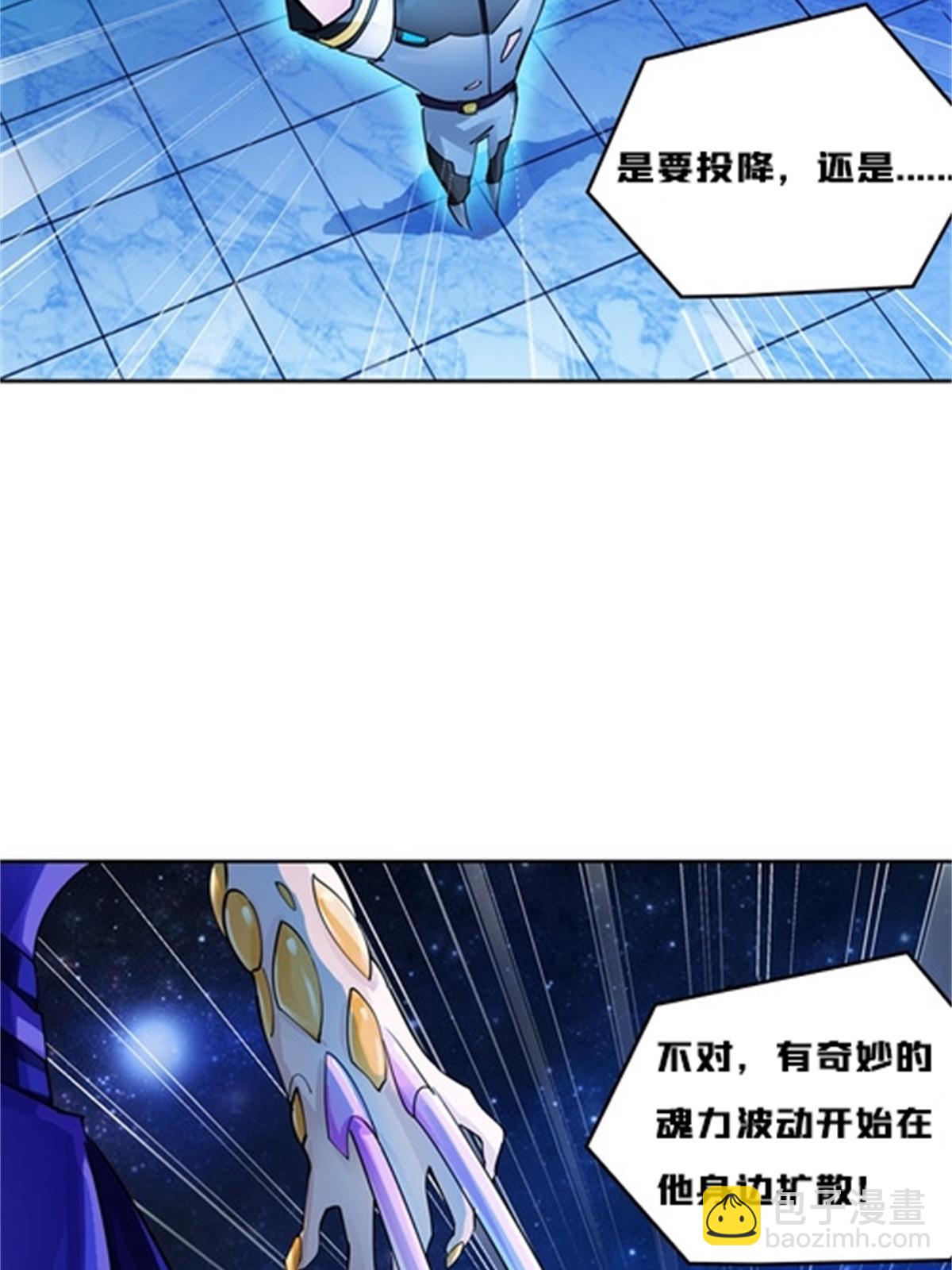 137 超级低音炮(1/2)-第138话