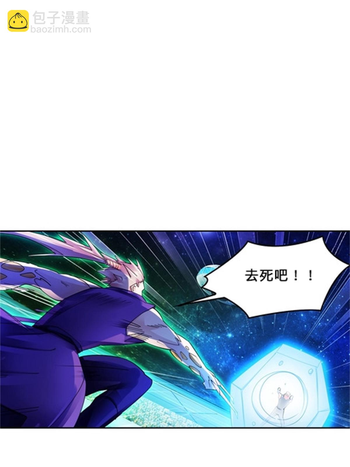 137 超级低音炮(1/2)-第138话