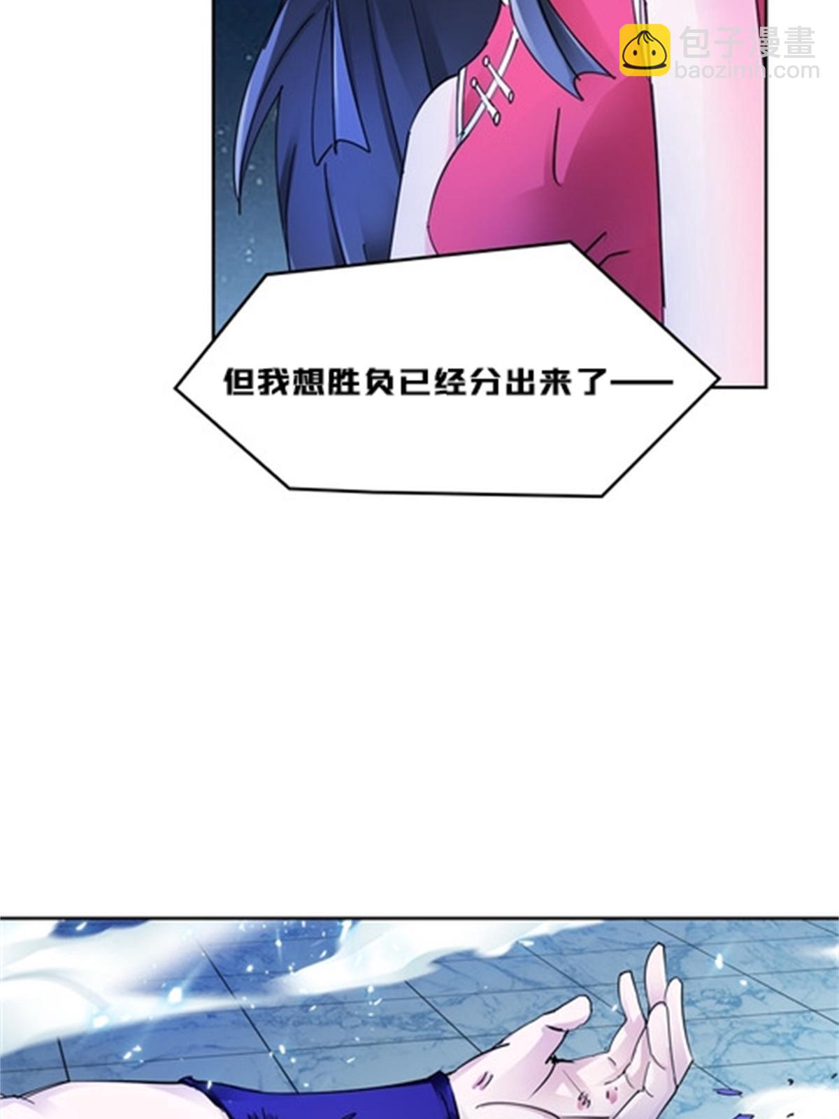 137 超级低音炮(1/2)-第138话