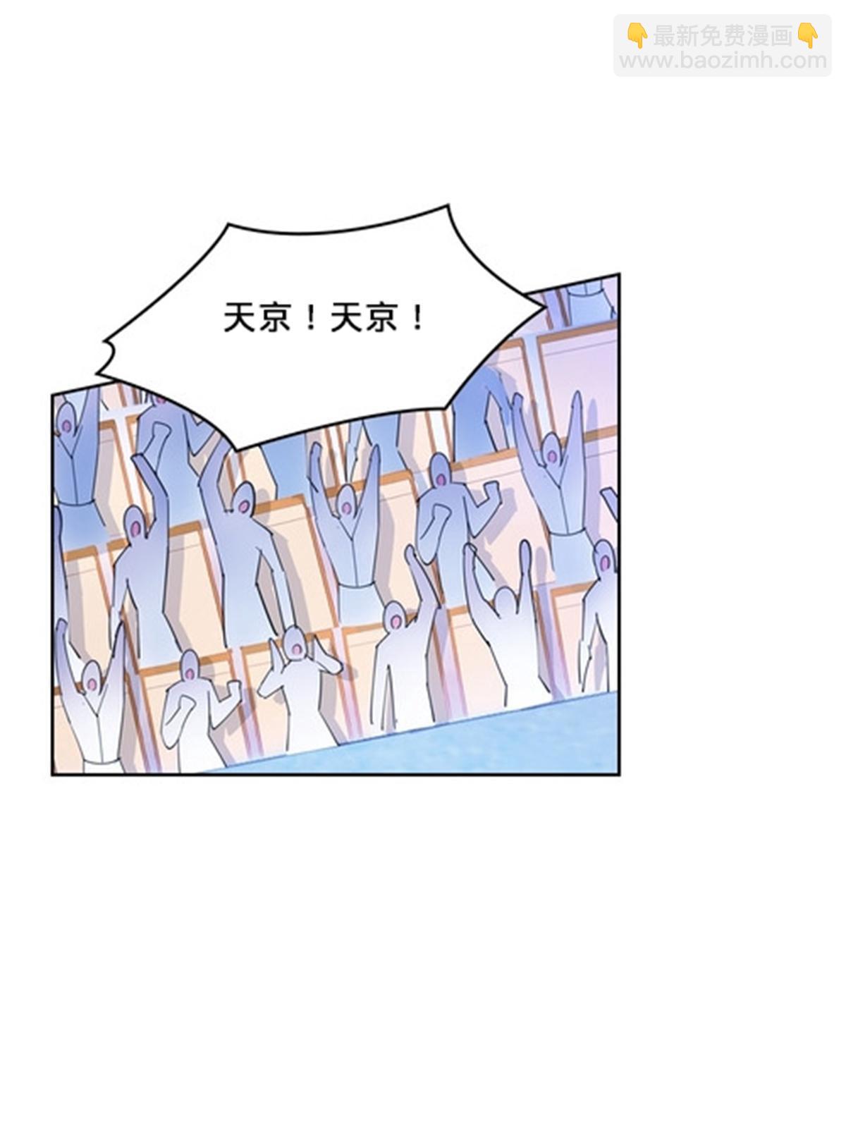 137 超级低音炮(1/2)-第138话