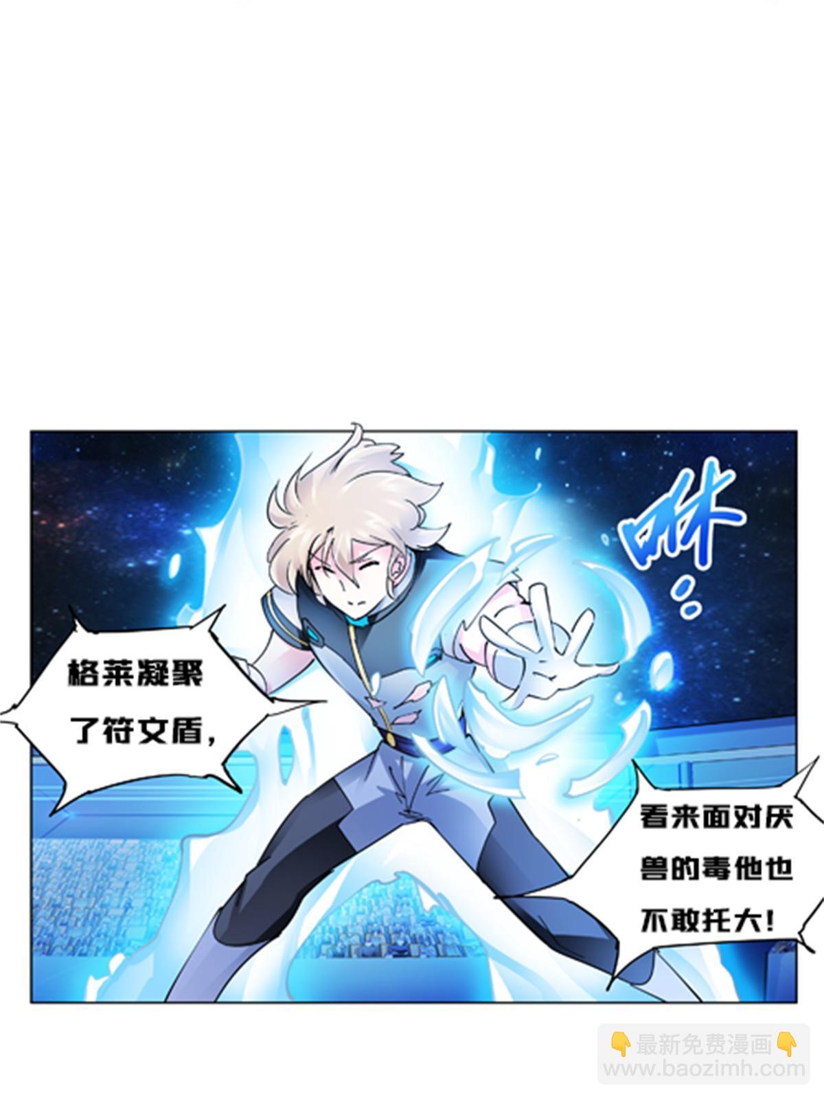 137 超级低音炮(1/2)-第138话