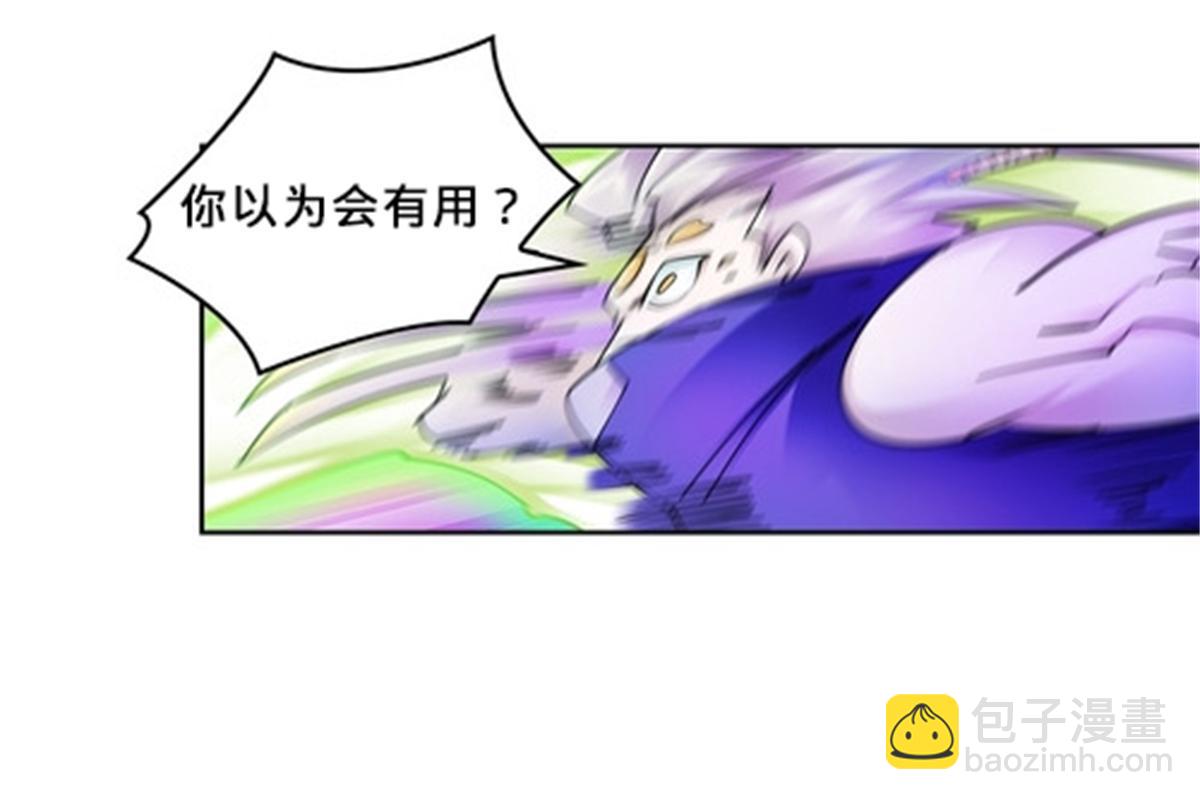 137 超级低音炮(1/2)-第138话