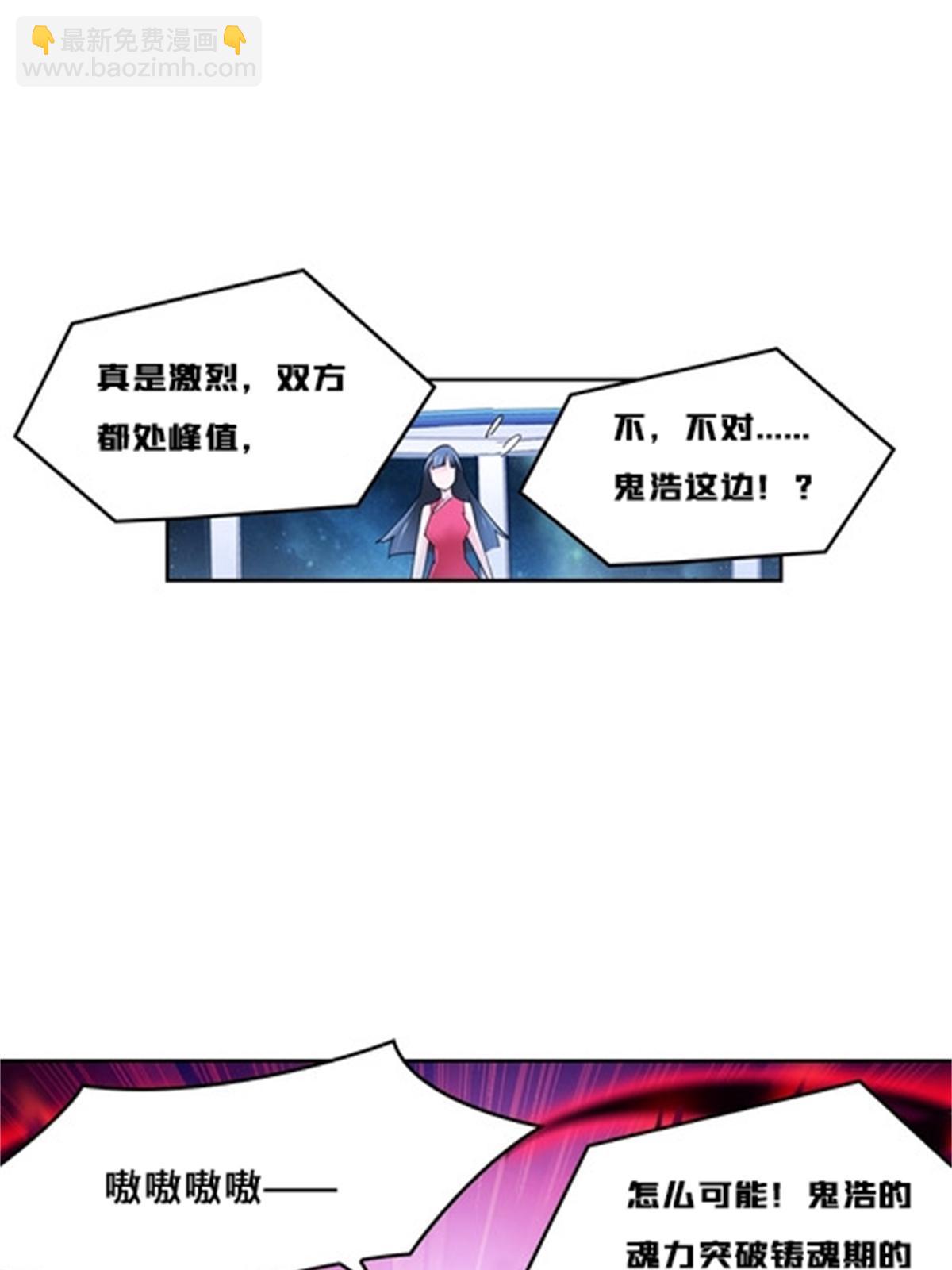139 不分上下(1/2)-第140话