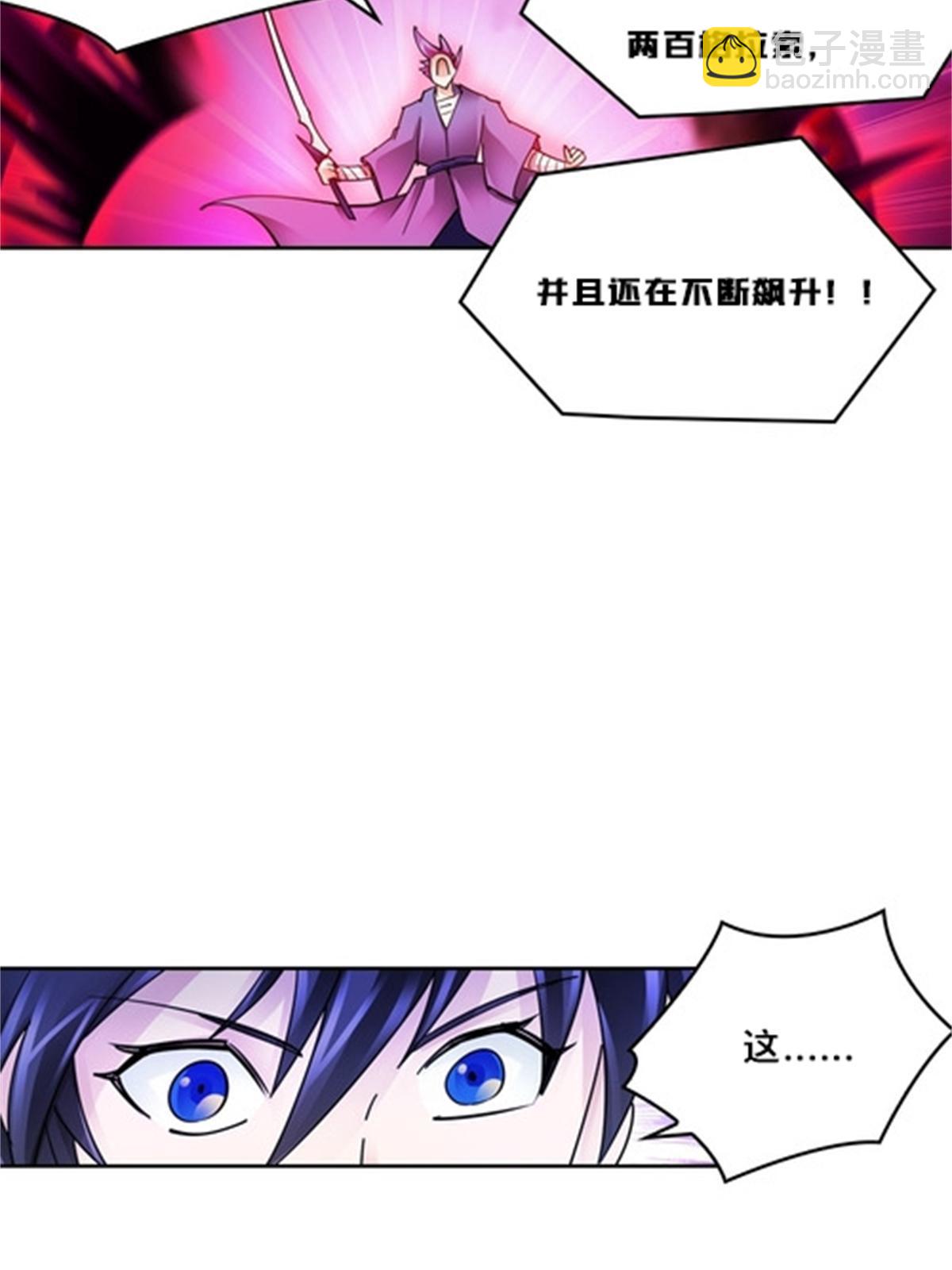 139 不分上下(1/2)-第140话