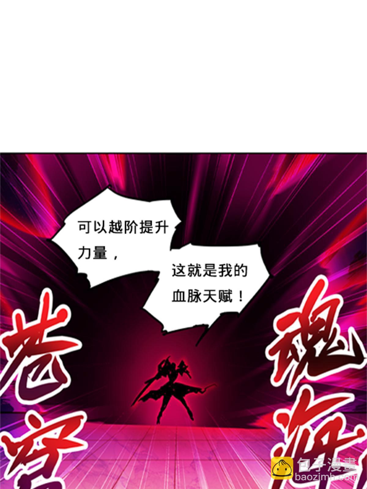 139 不分上下(1/2)-第140话