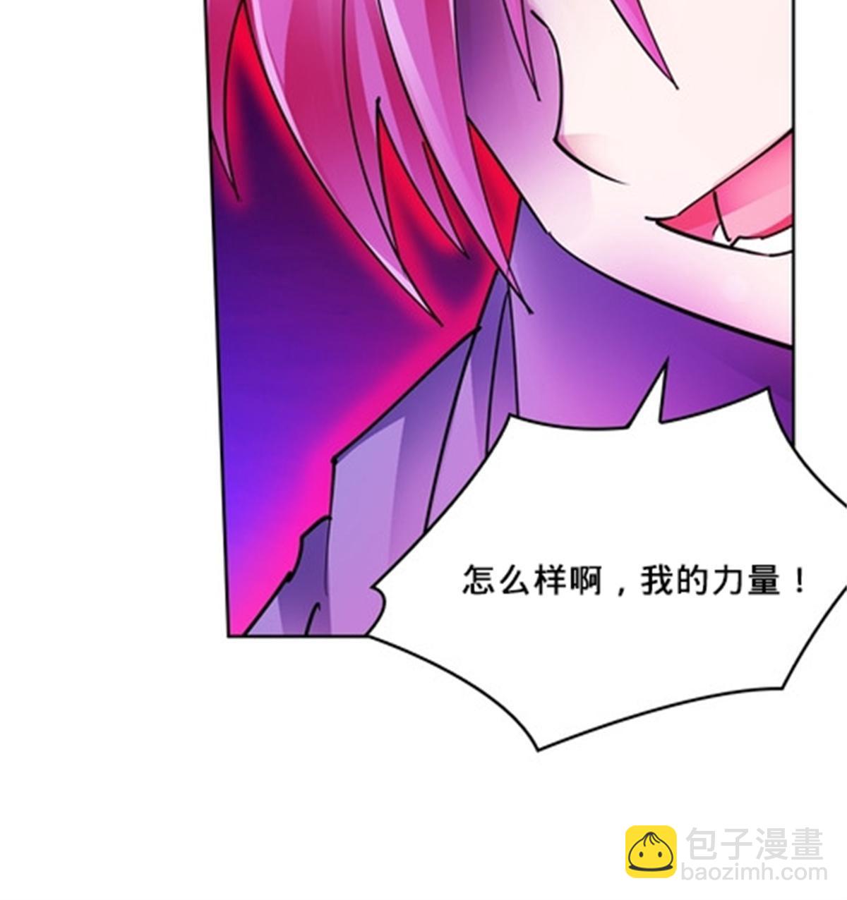 139 不分上下(1/2)-第140话