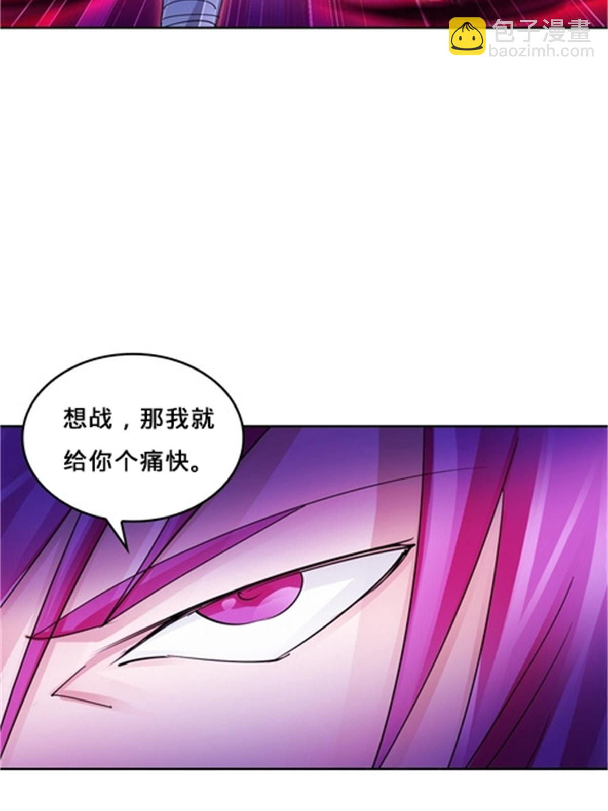 139 不分上下(1/2)-第140话