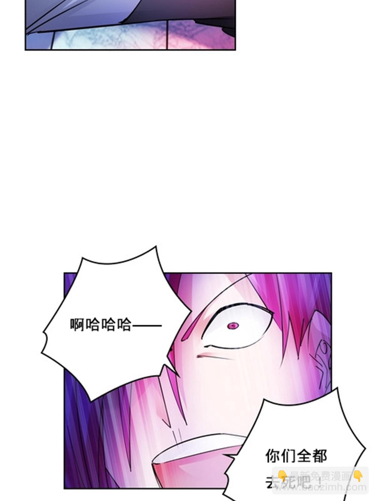 141 王者无敌！(1/2)-第142话