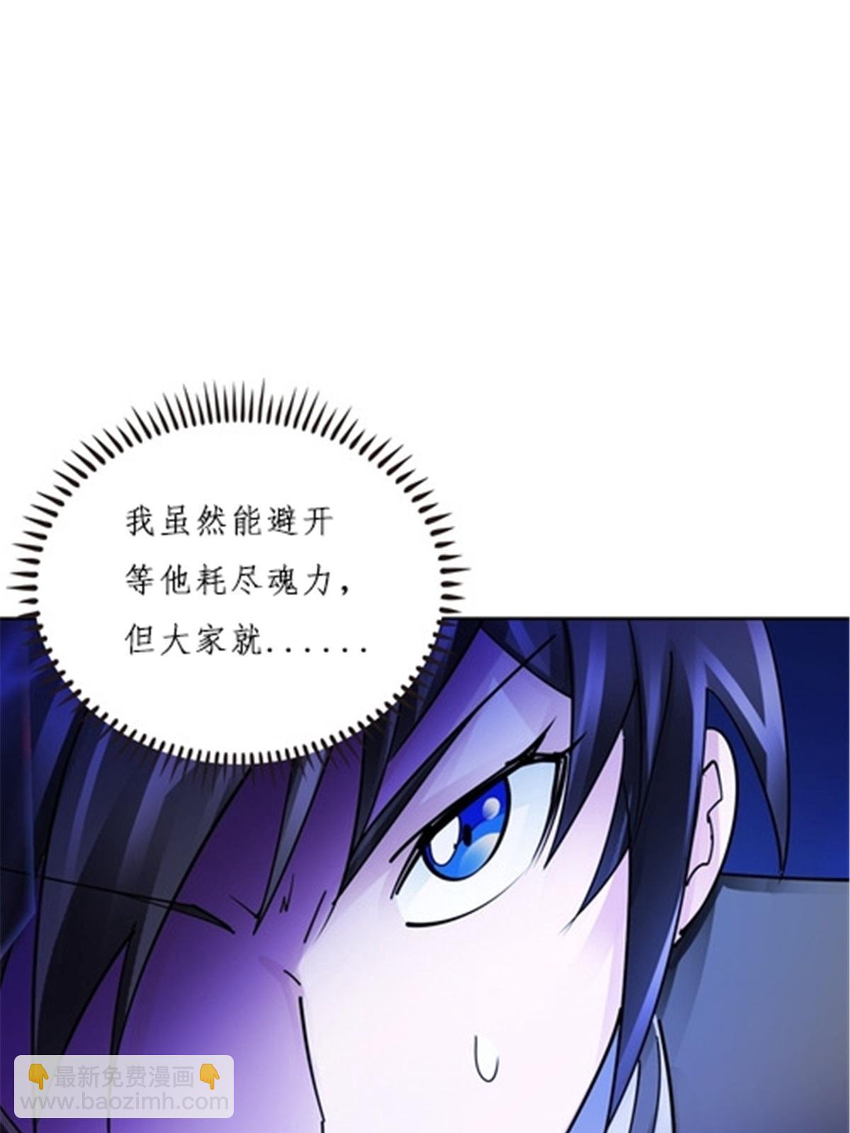 141 王者无敌！(1/2)-第142话