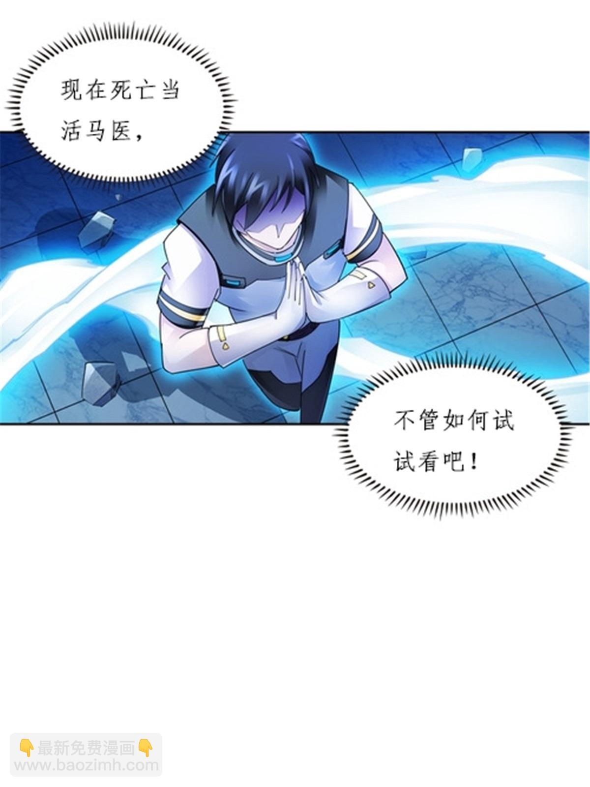 141 王者无敌！(1/2)-第142话
