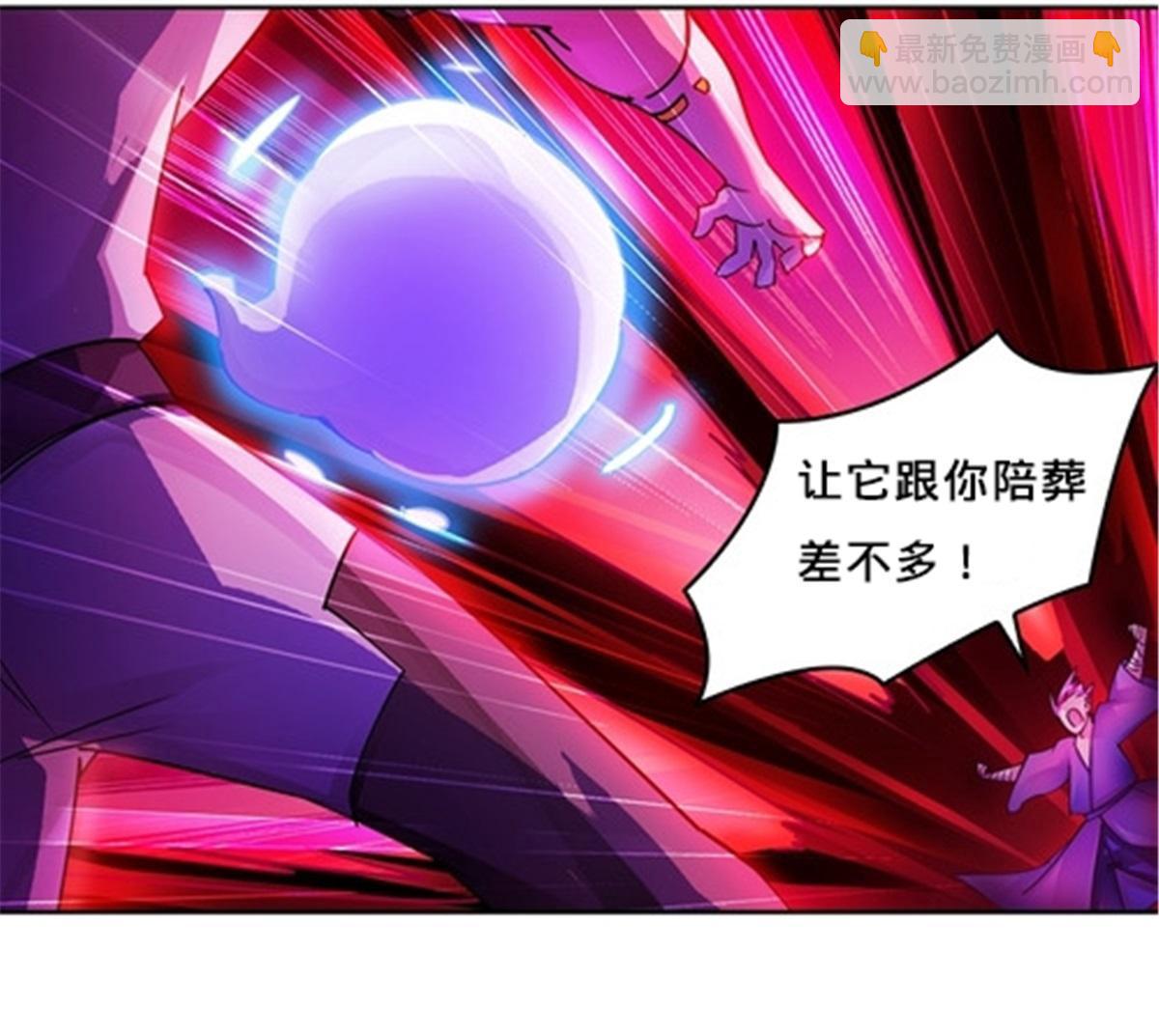 141 王者无敌！(1/2)-第142话