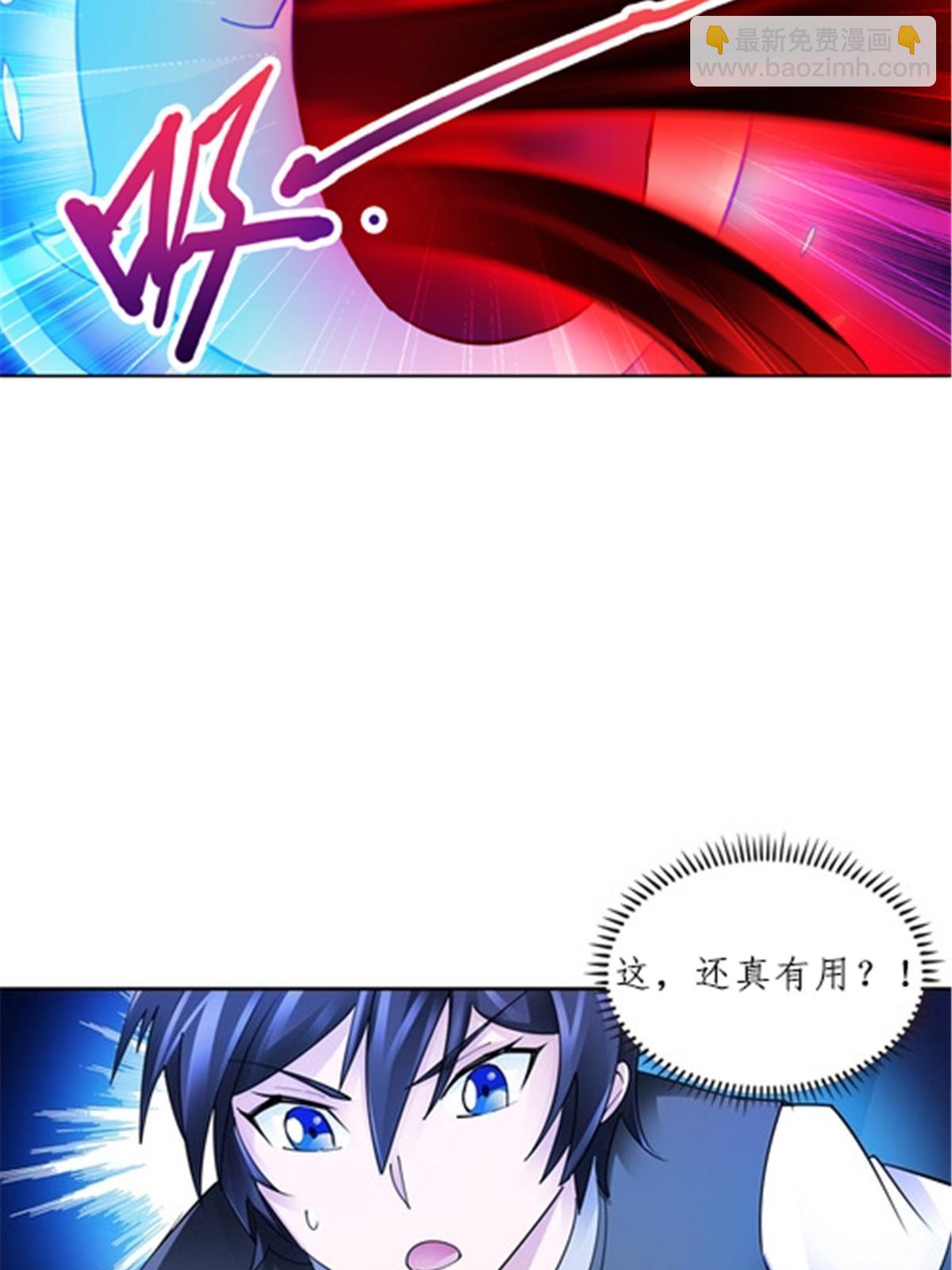 141 王者无敌！(1/2)-第142话