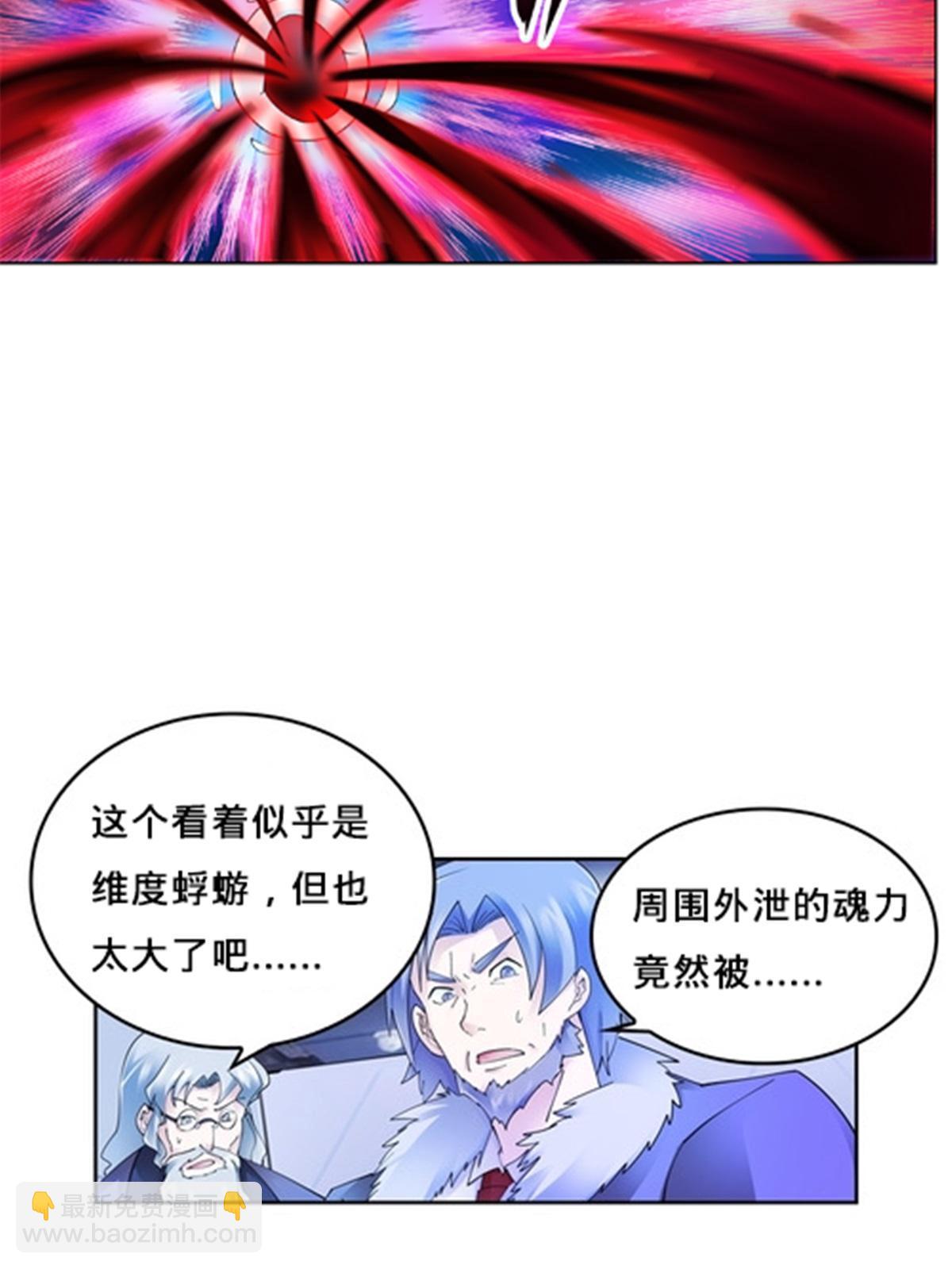 141 王者无敌！(1/2)-第142话
