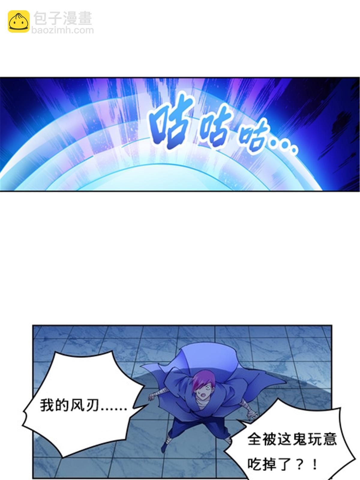 141 王者无敌！(1/2)-第142话
