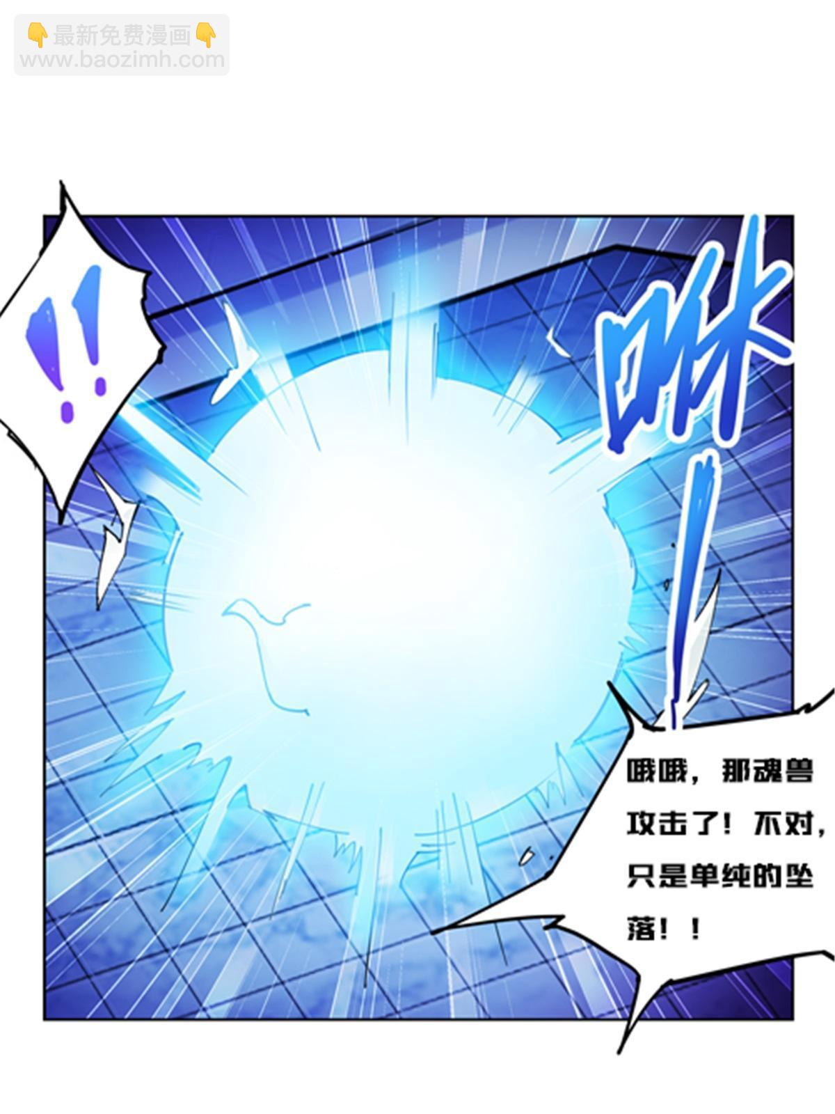 141 王者无敌！(1/2)-第142话