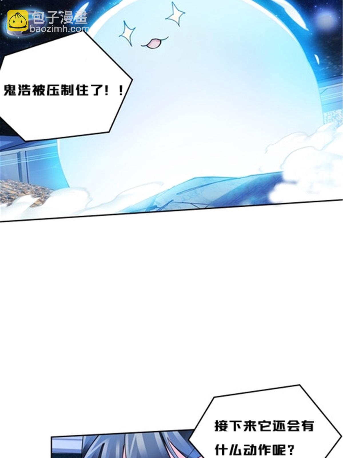 141 王者无敌！(1/2)-第142话